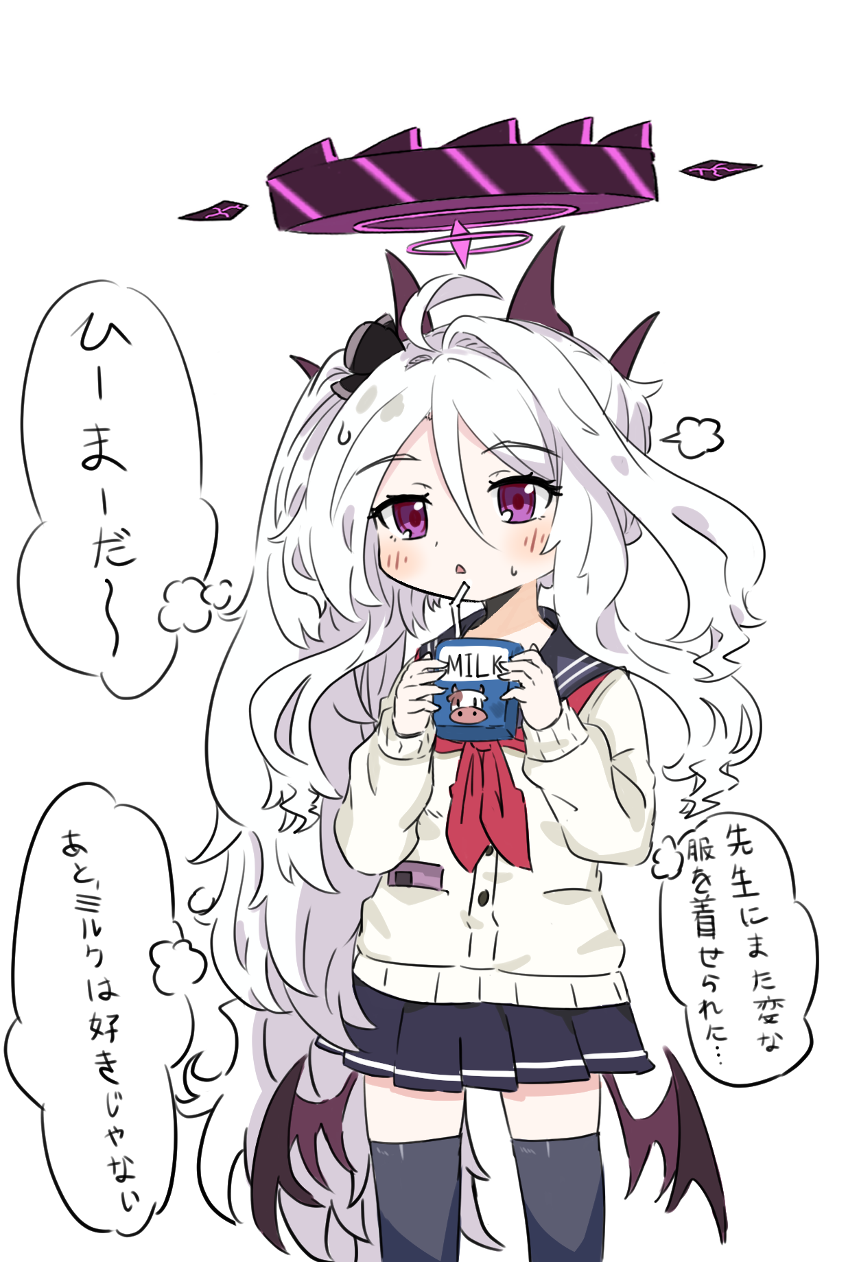 ヒナツ