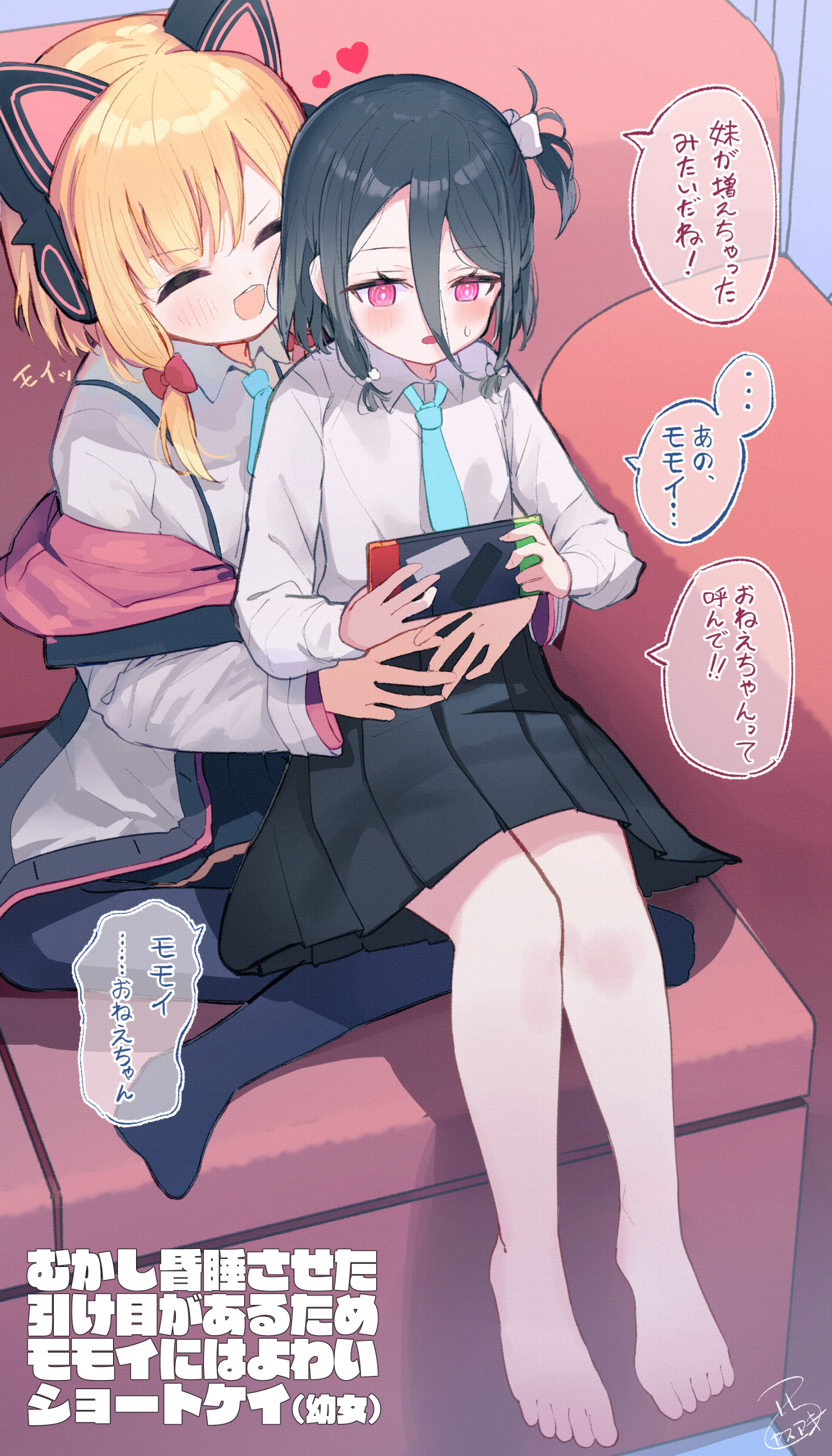 ブルアカ落書き