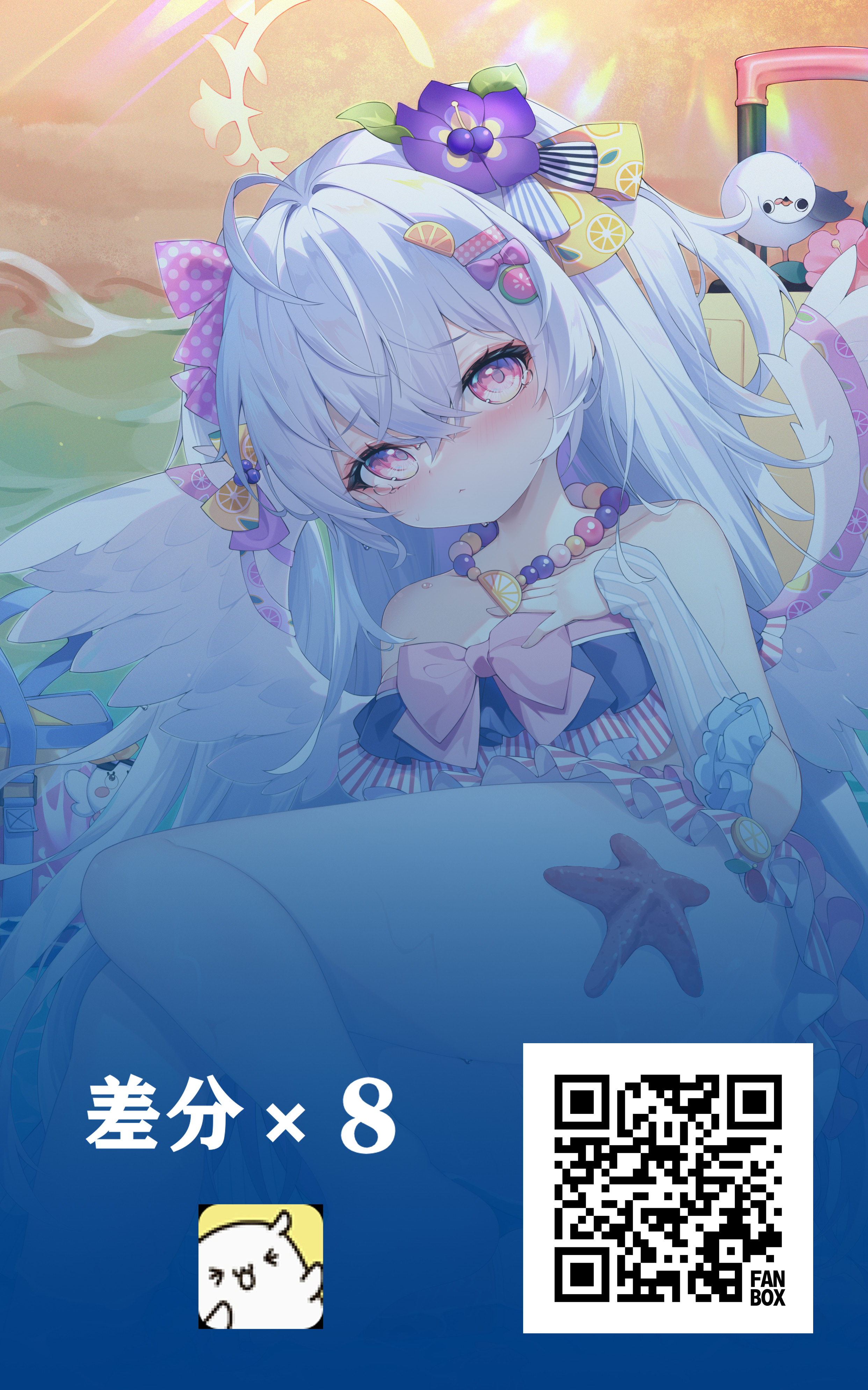 アズサ 水着