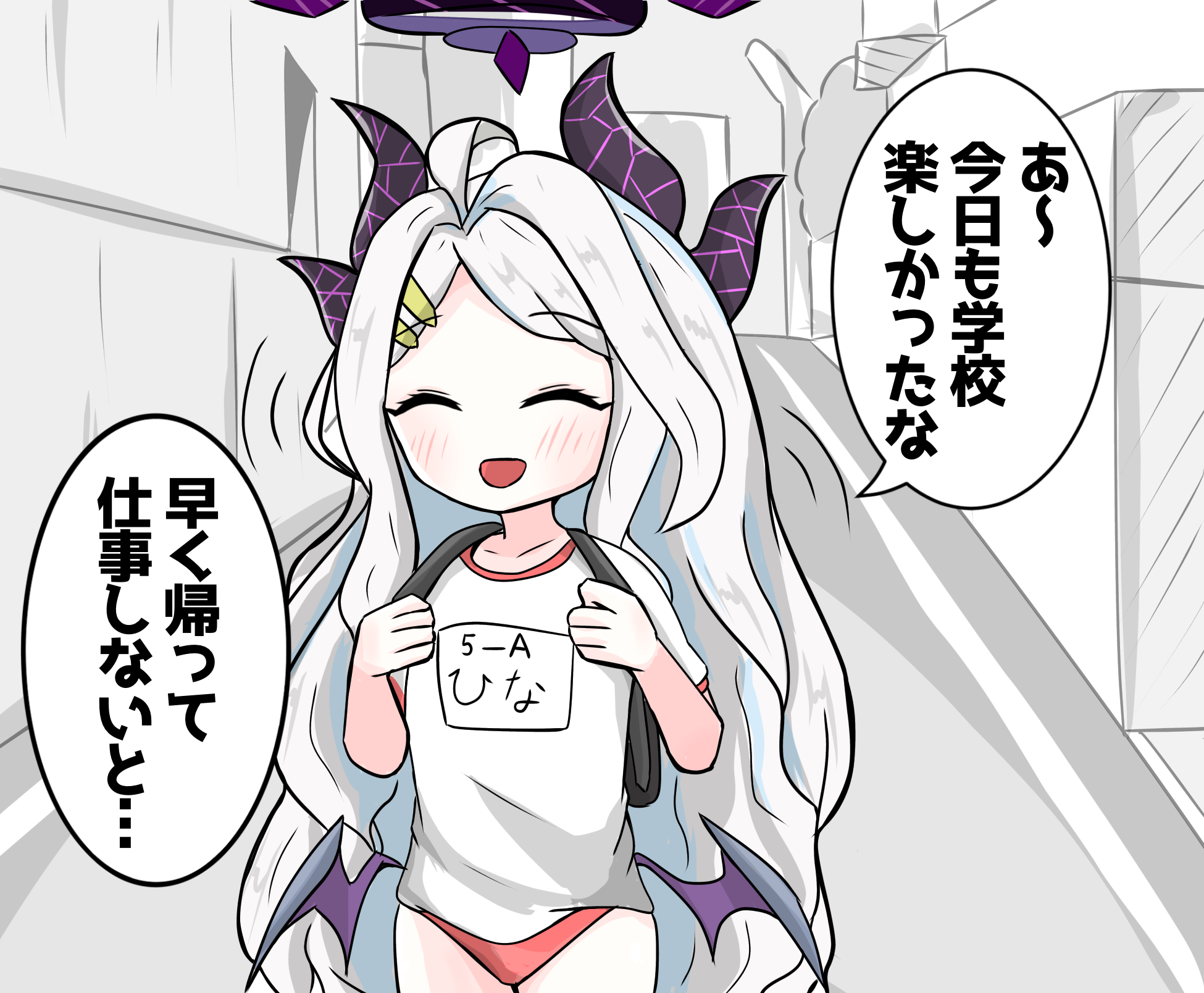 ぼくひな