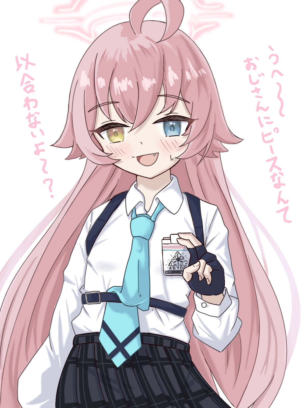 最近のブルアカ落書きズ