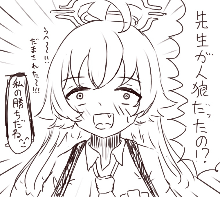 最近のブルアカ落書きズ