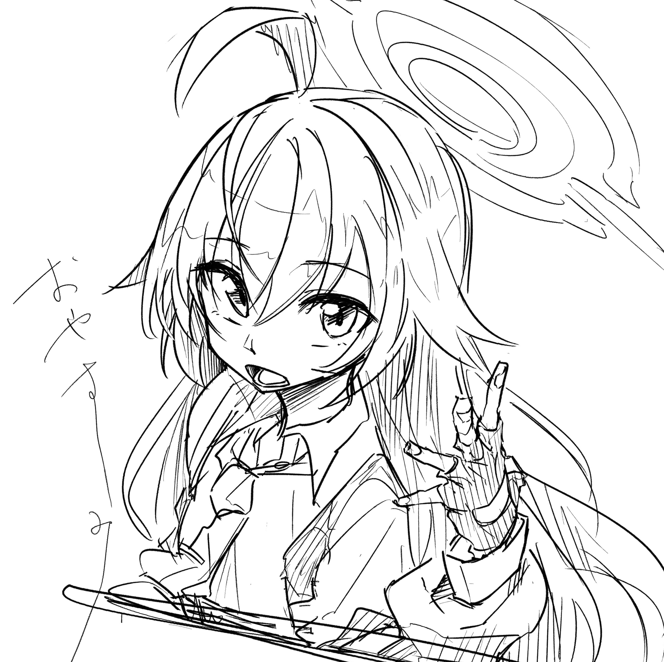 ほしの