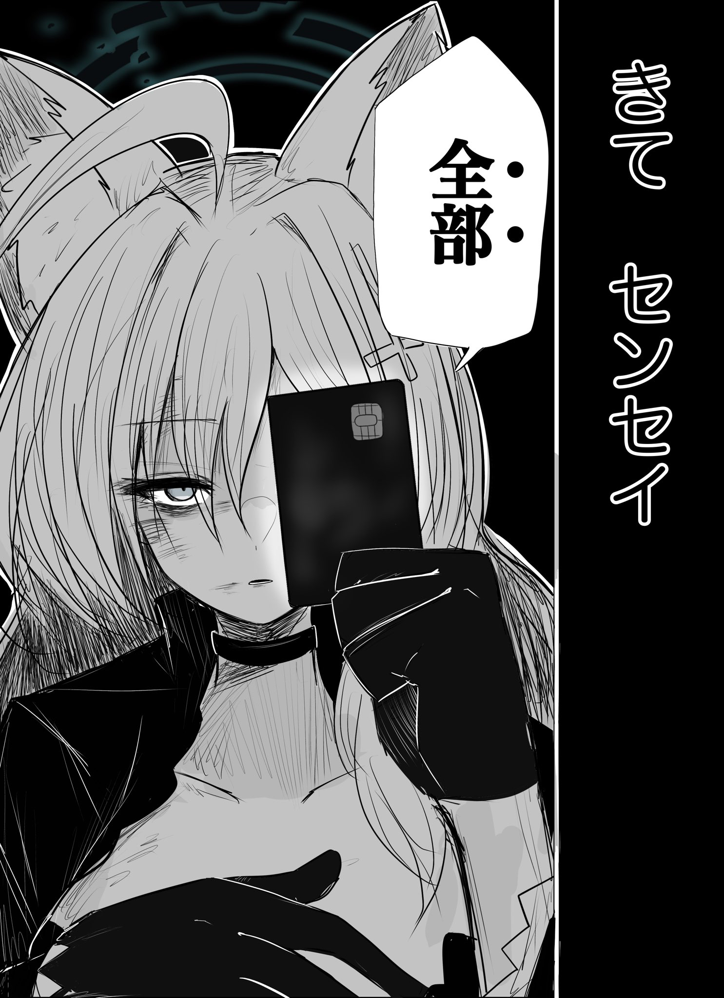 ブルア廻戦総詰め1