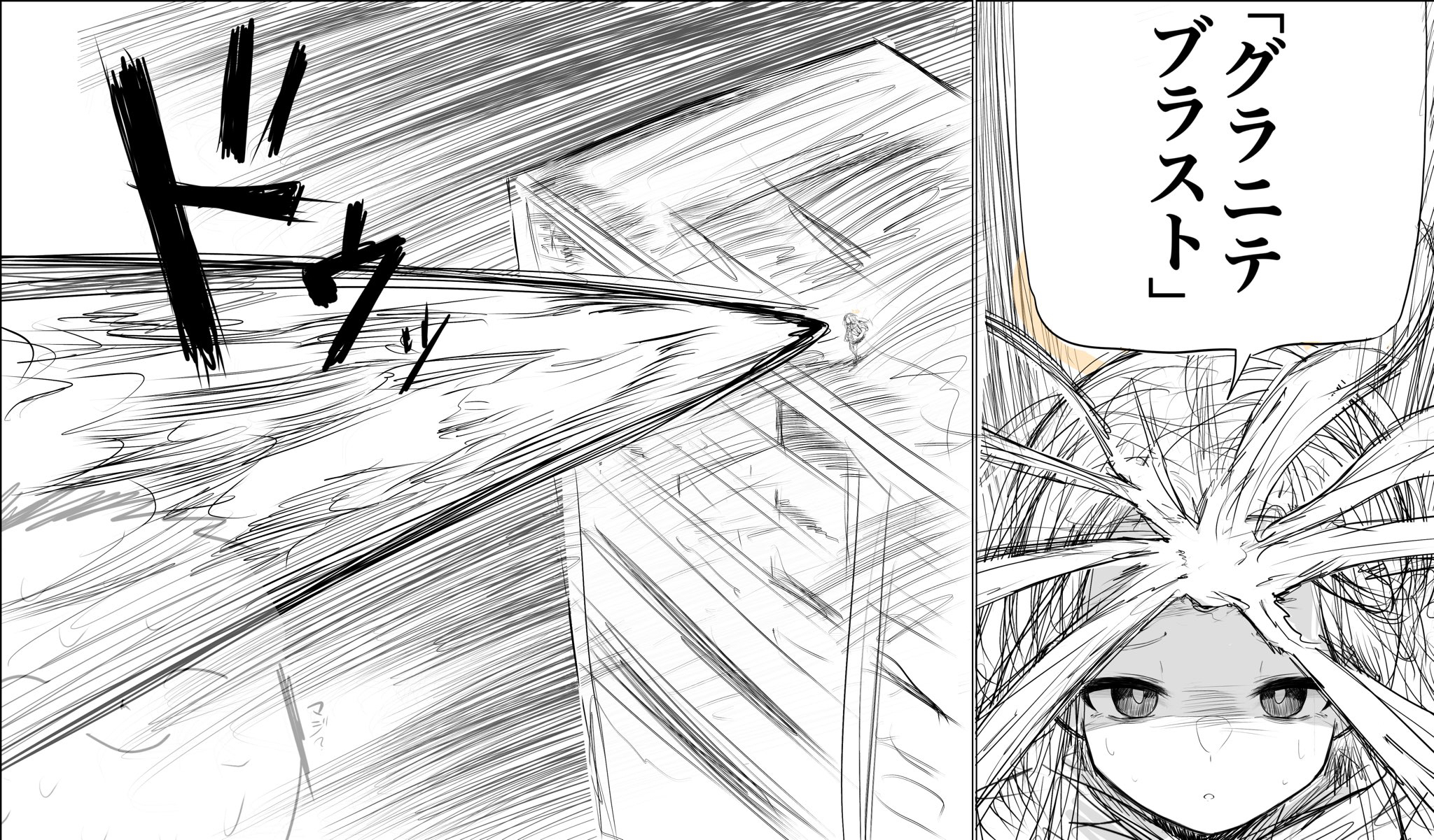 ブルア廻戦総詰め1