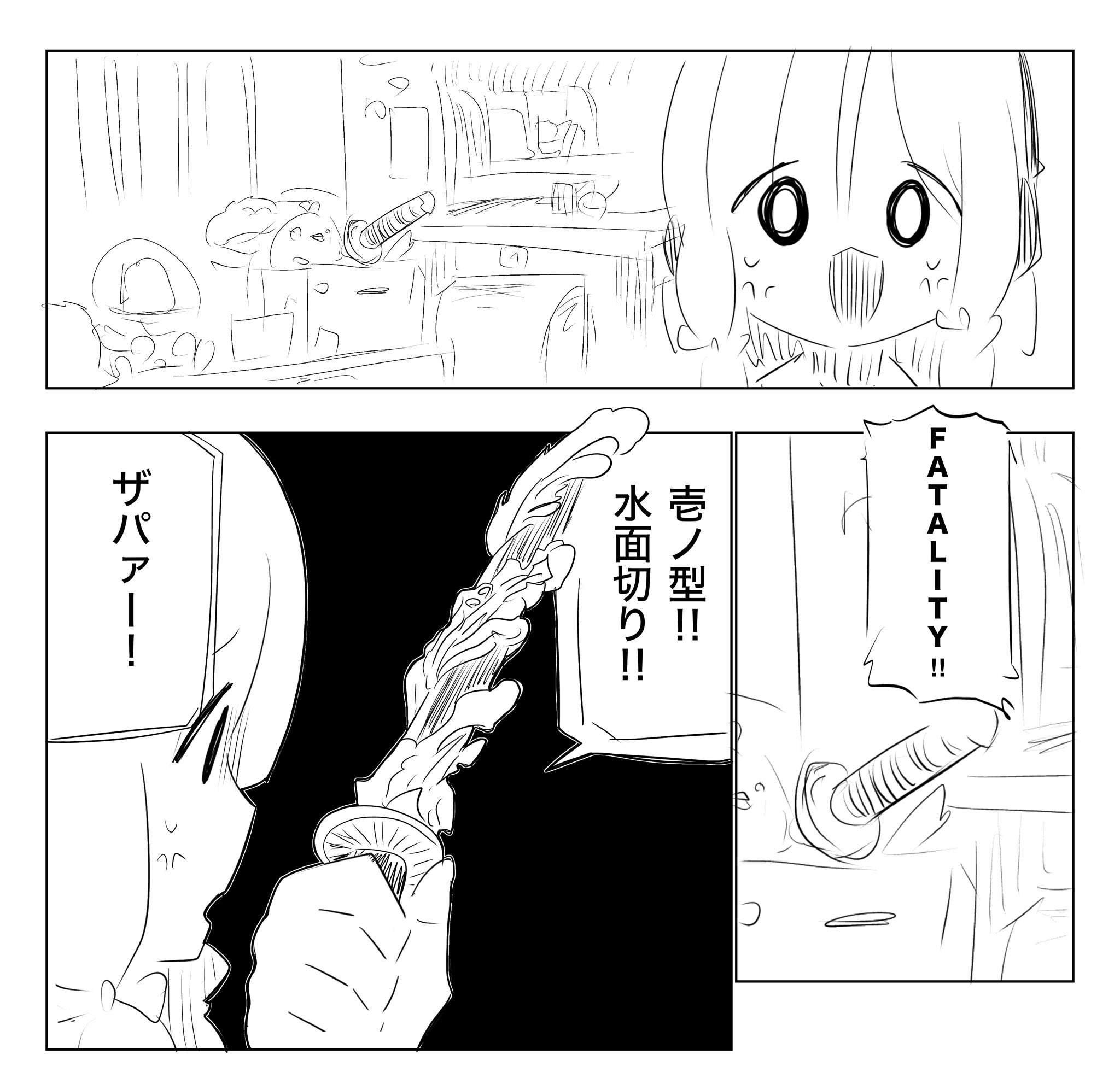 ブルア廻戦総詰め1