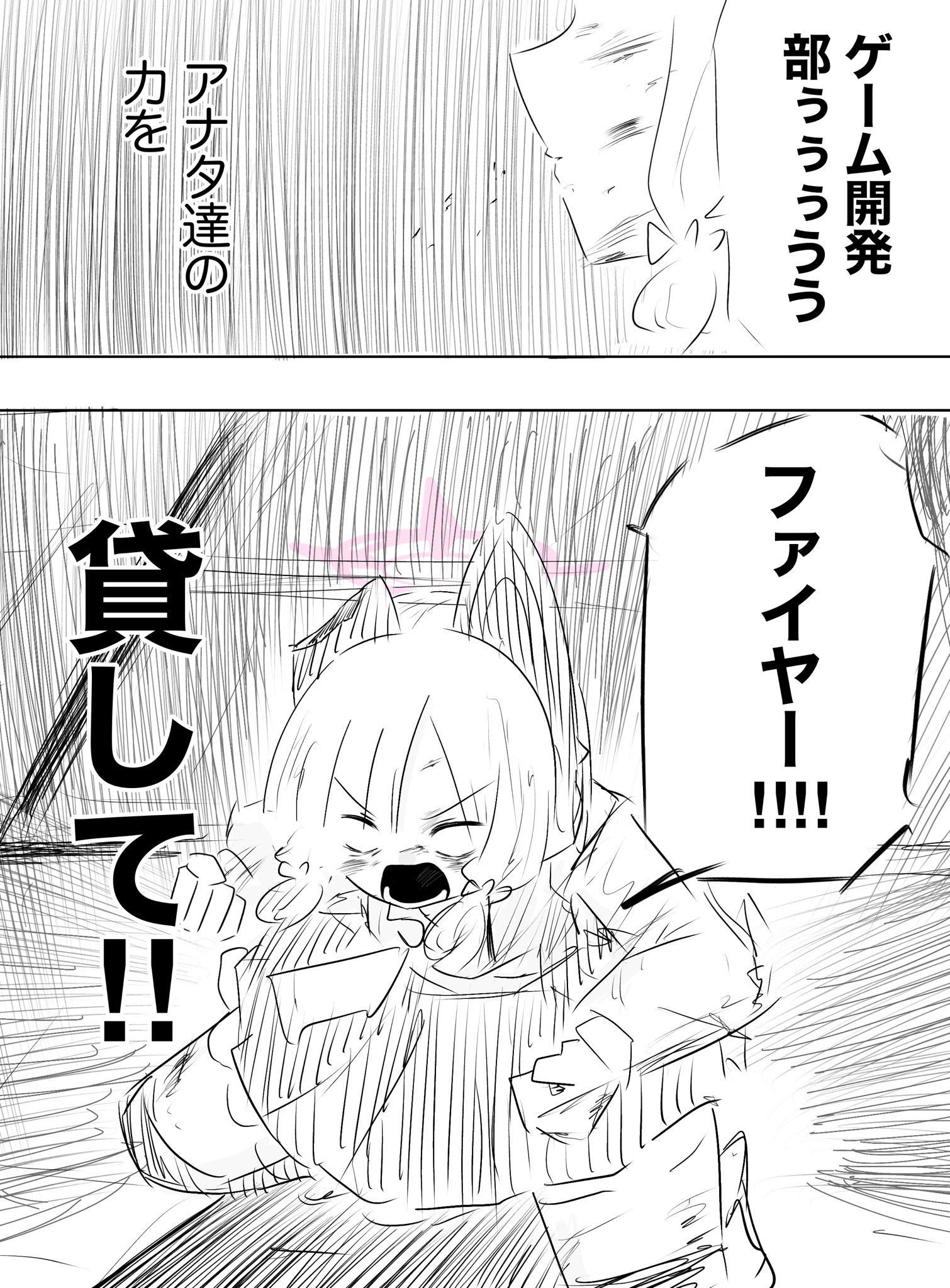 ブルア廻戦総詰め1