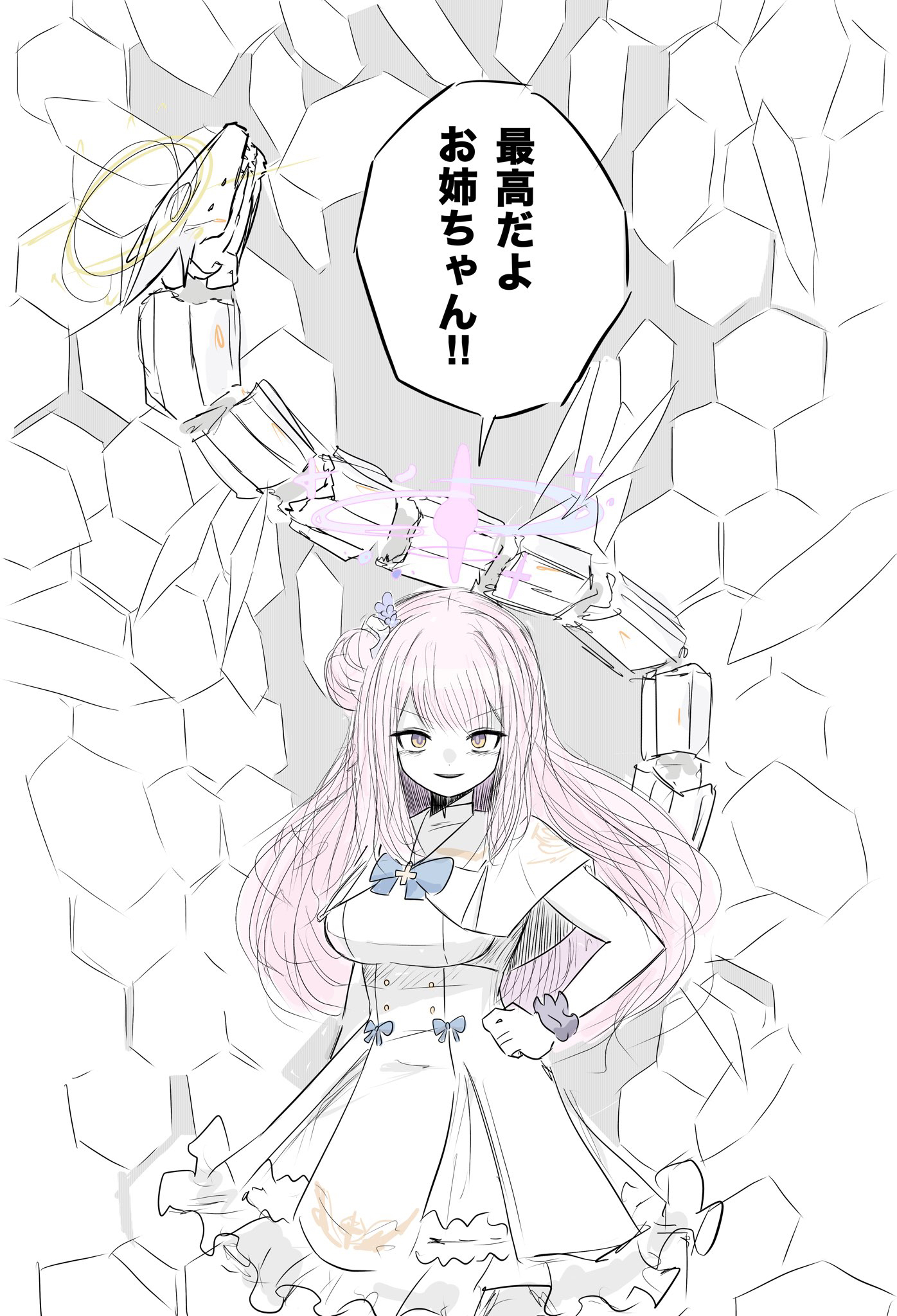 ブルア廻戦総詰め1