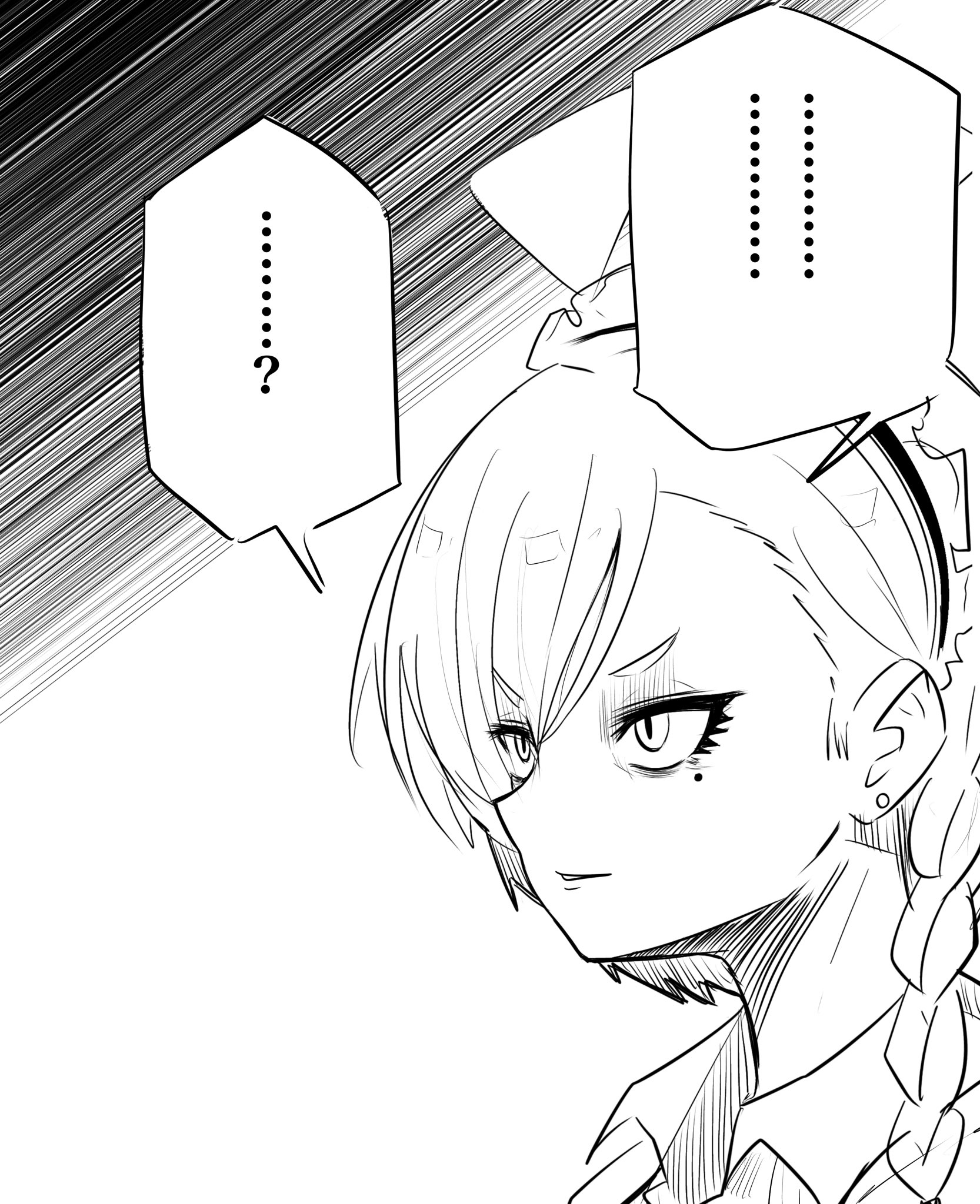 ブルア廻戦総詰め1