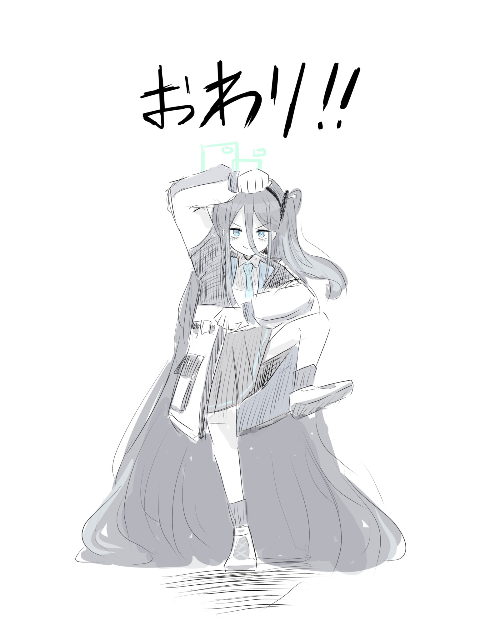 ブルア廻戦総詰め1
