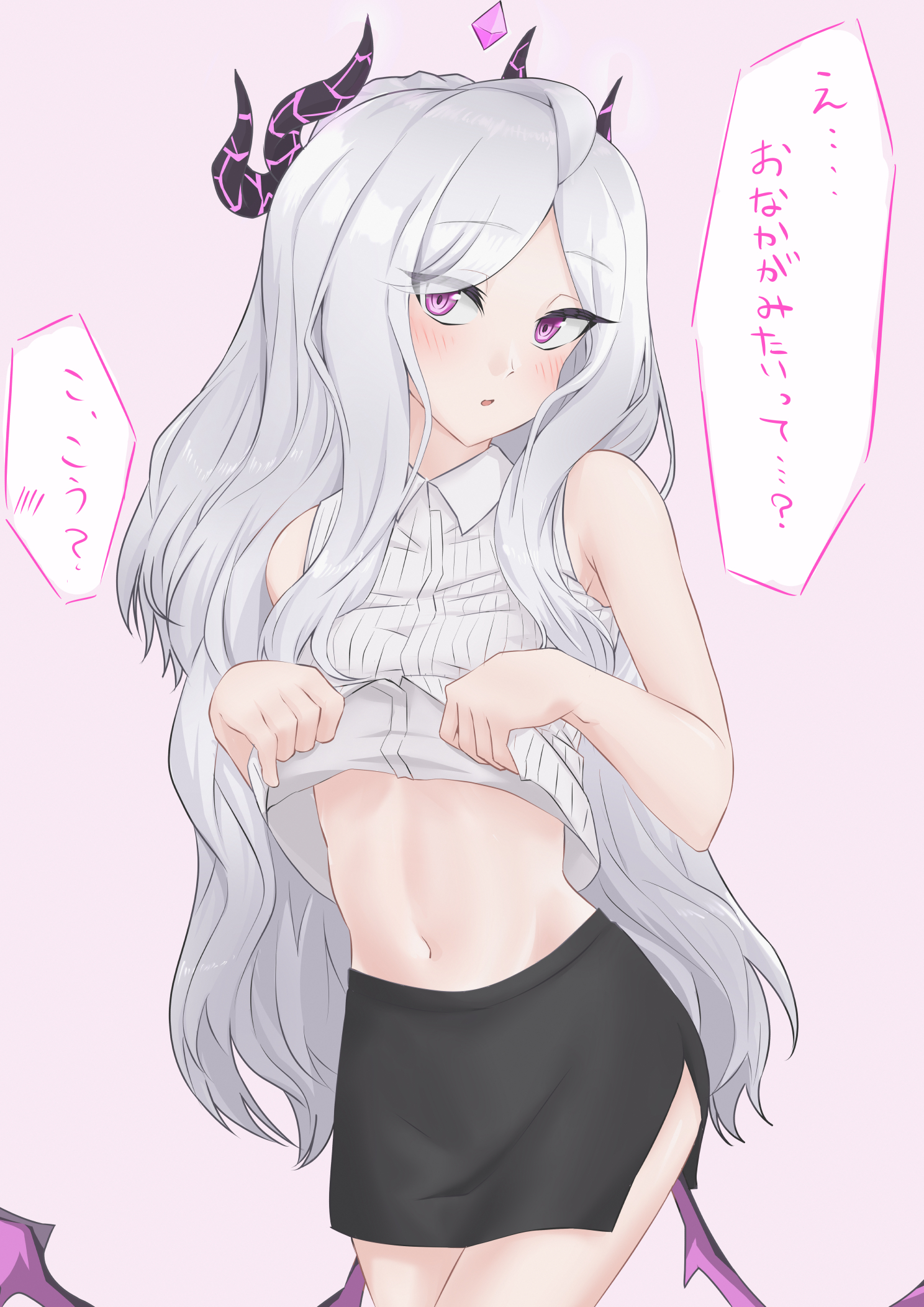 空崎ヒナ