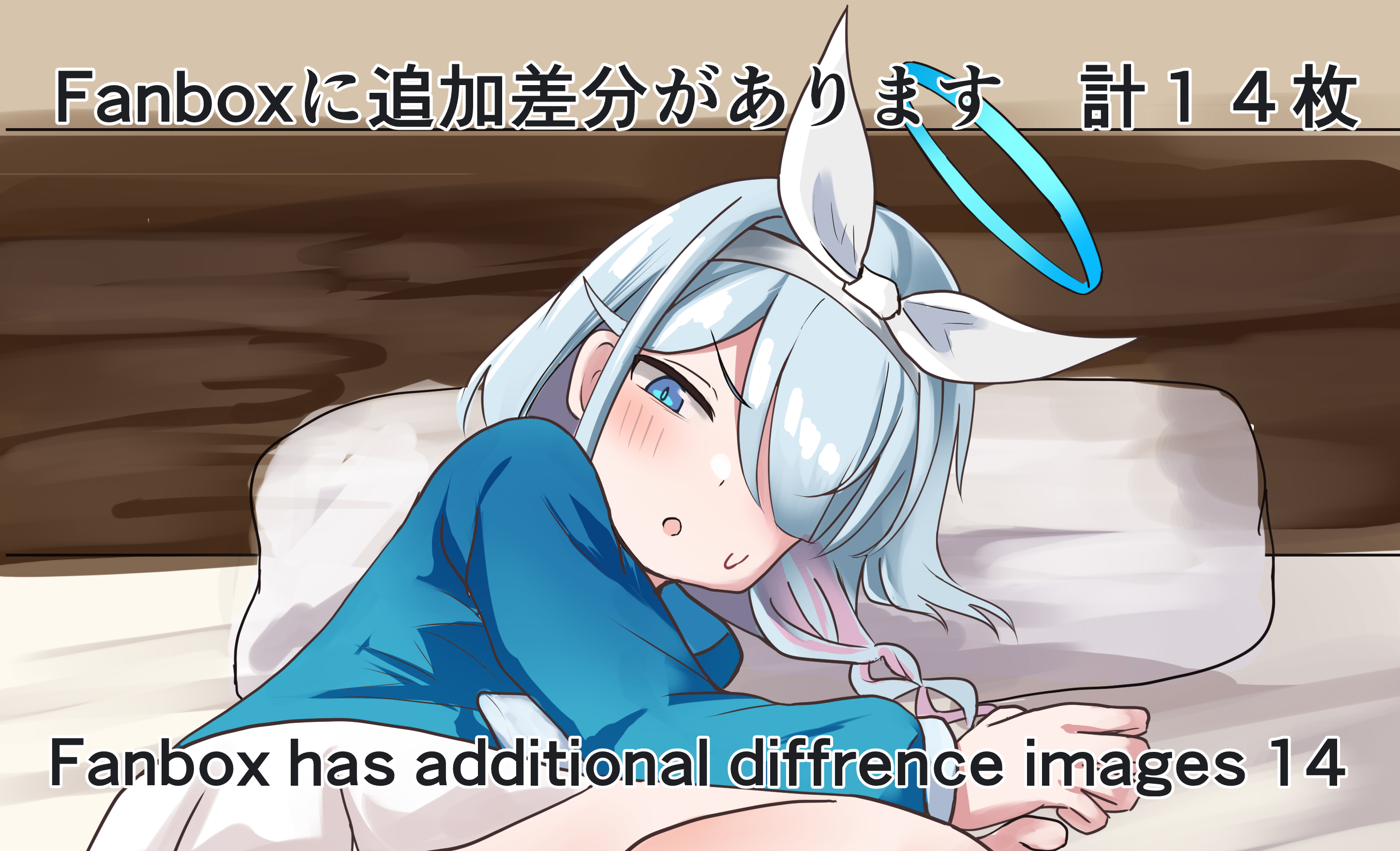 アロナちゃんこちょこちょ