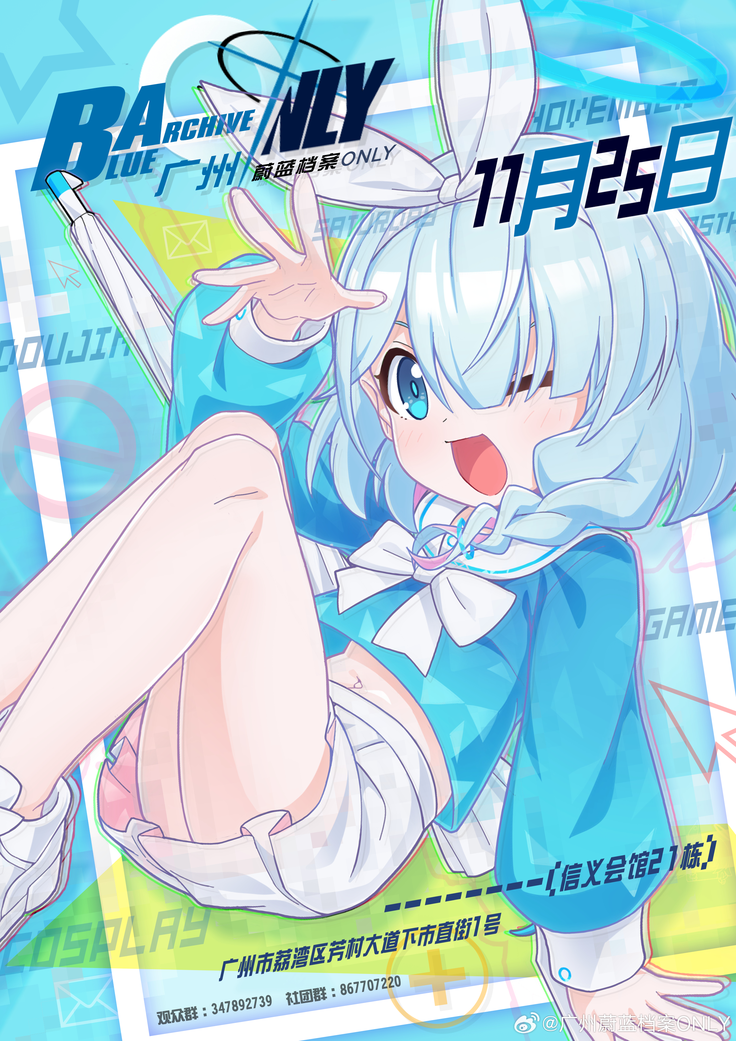 ～٩(・ω< )⌒☆