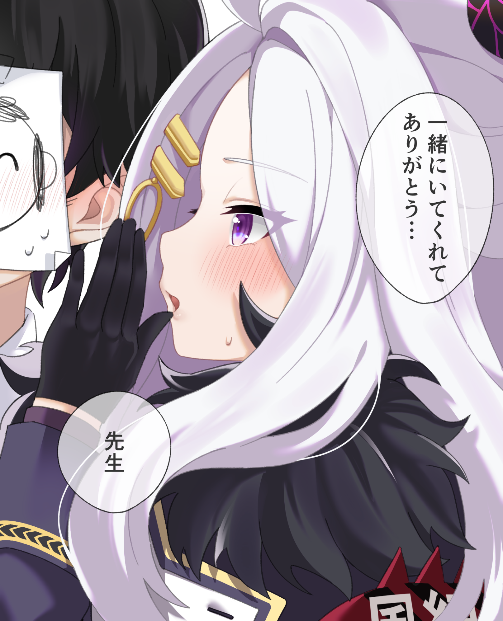 ヒナちゃんに囁かれたい