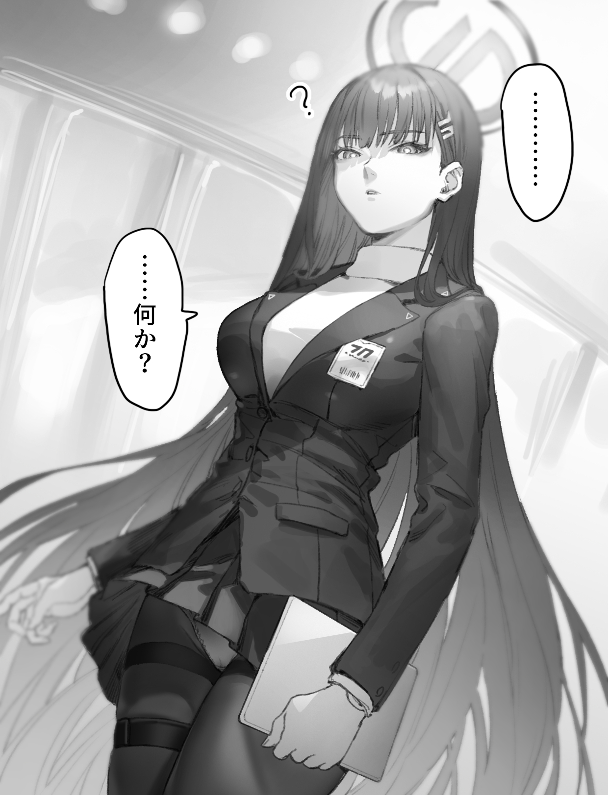 ブルアカまとめ