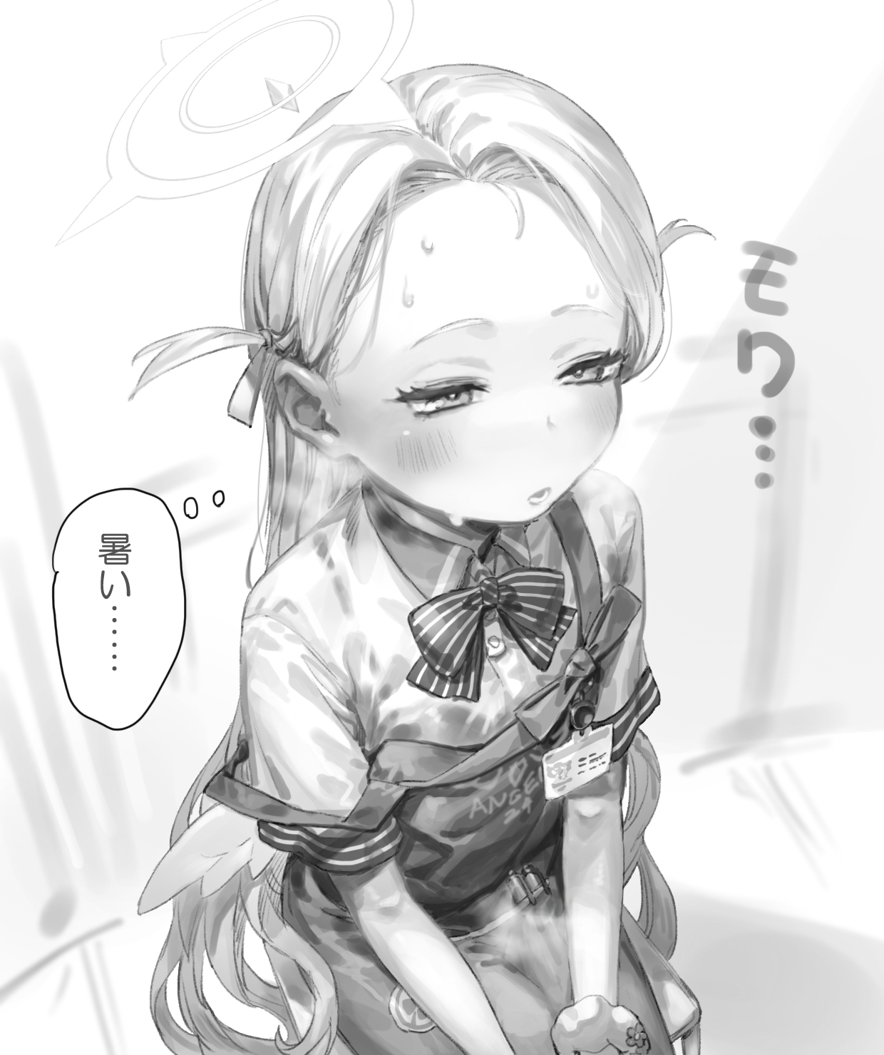 ブルアカまとめ
