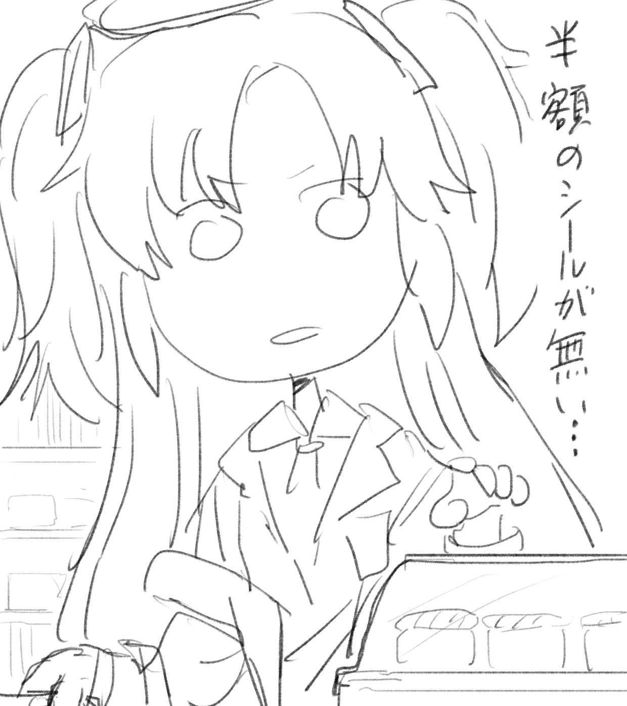 ブルアカまとめ