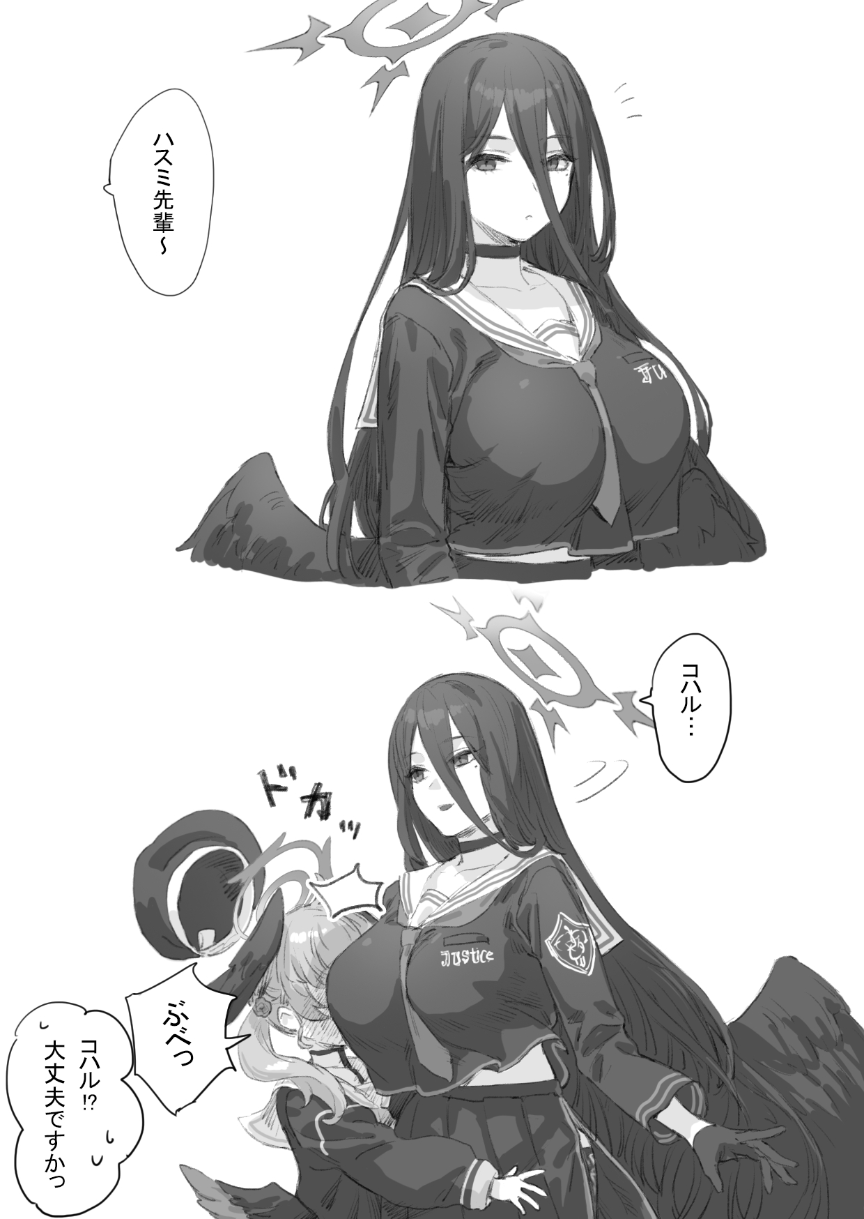 ブルアカまとめ