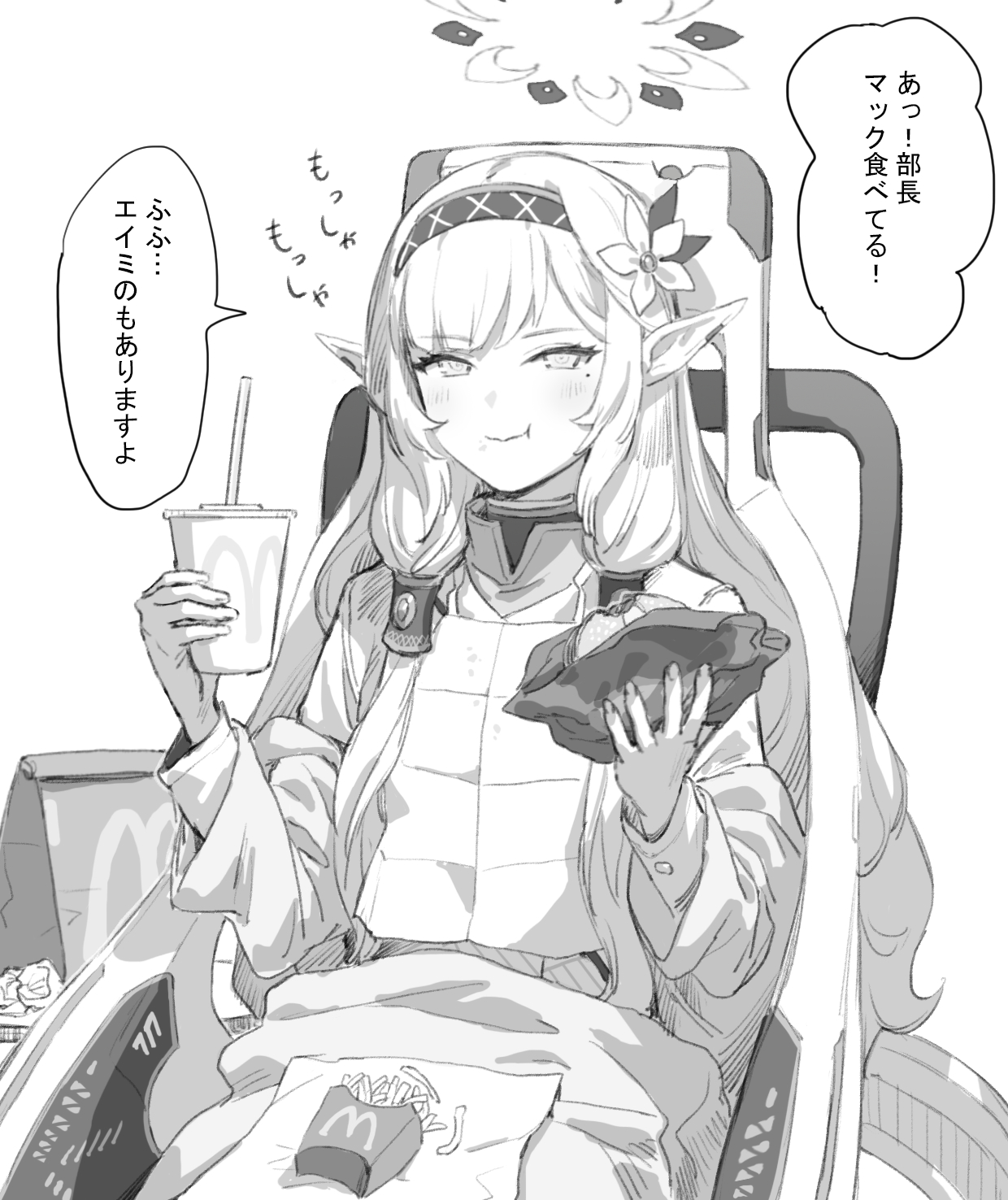 ブルアカまとめ