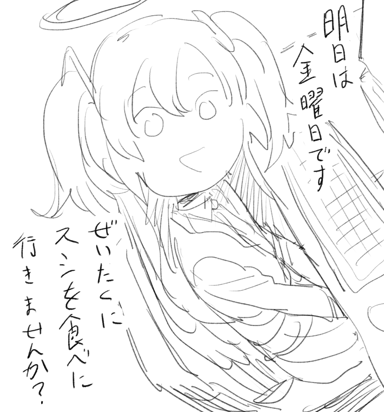 ブルアカまとめ