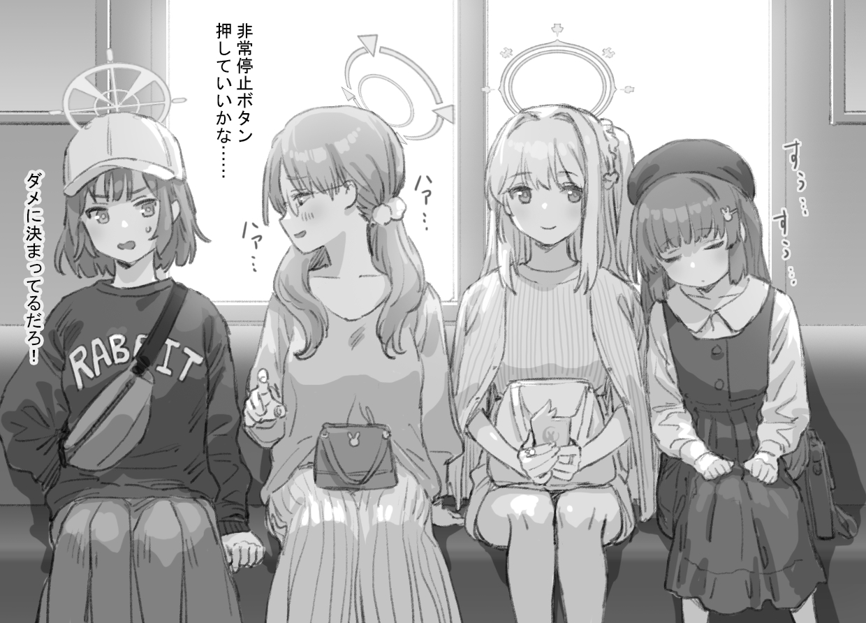 ブルアカまとめ
