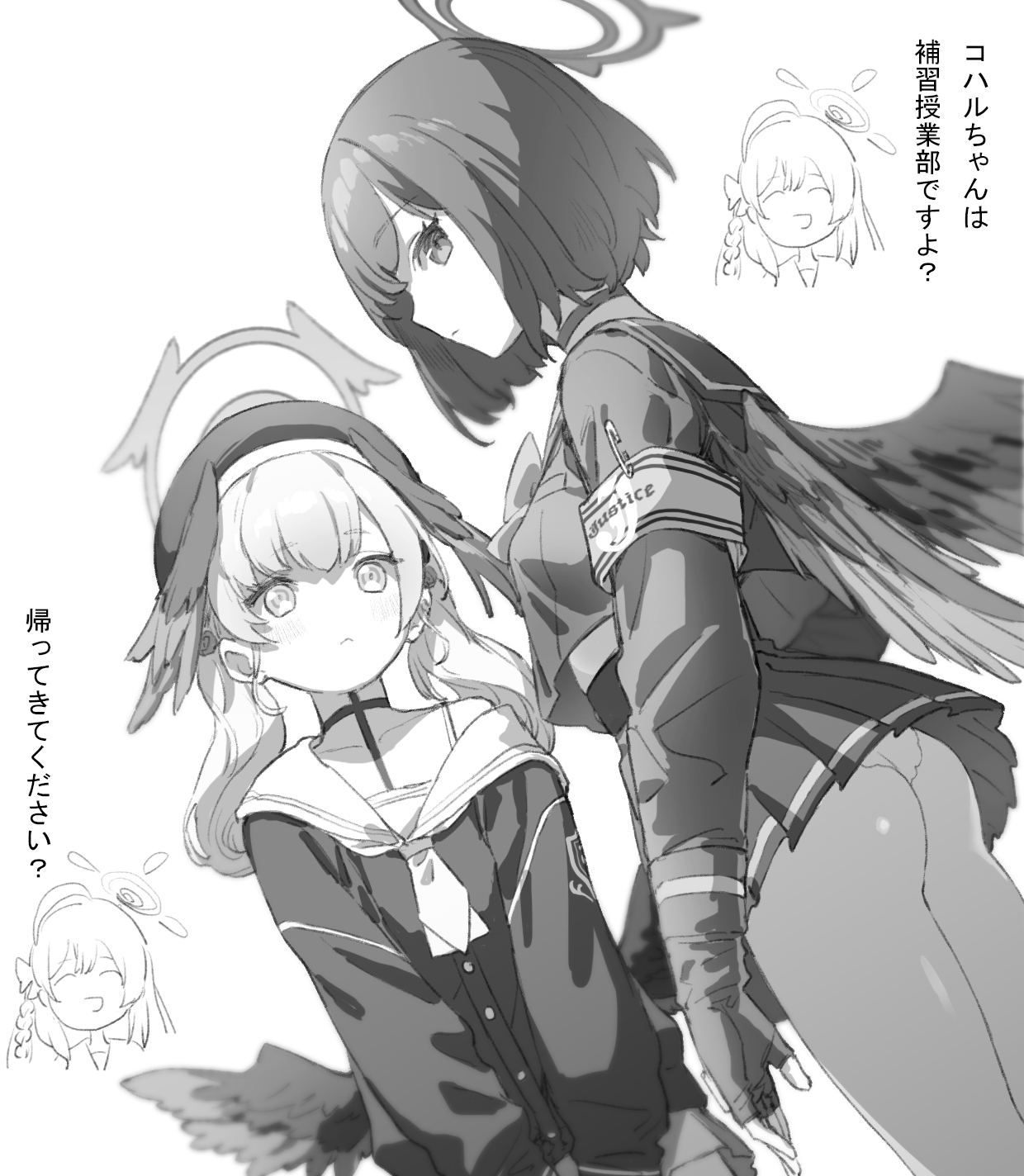 ブルアカまとめ
