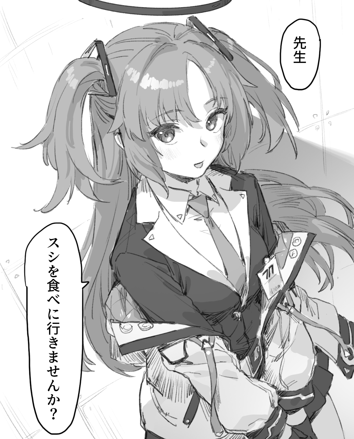 ブルアカまとめ