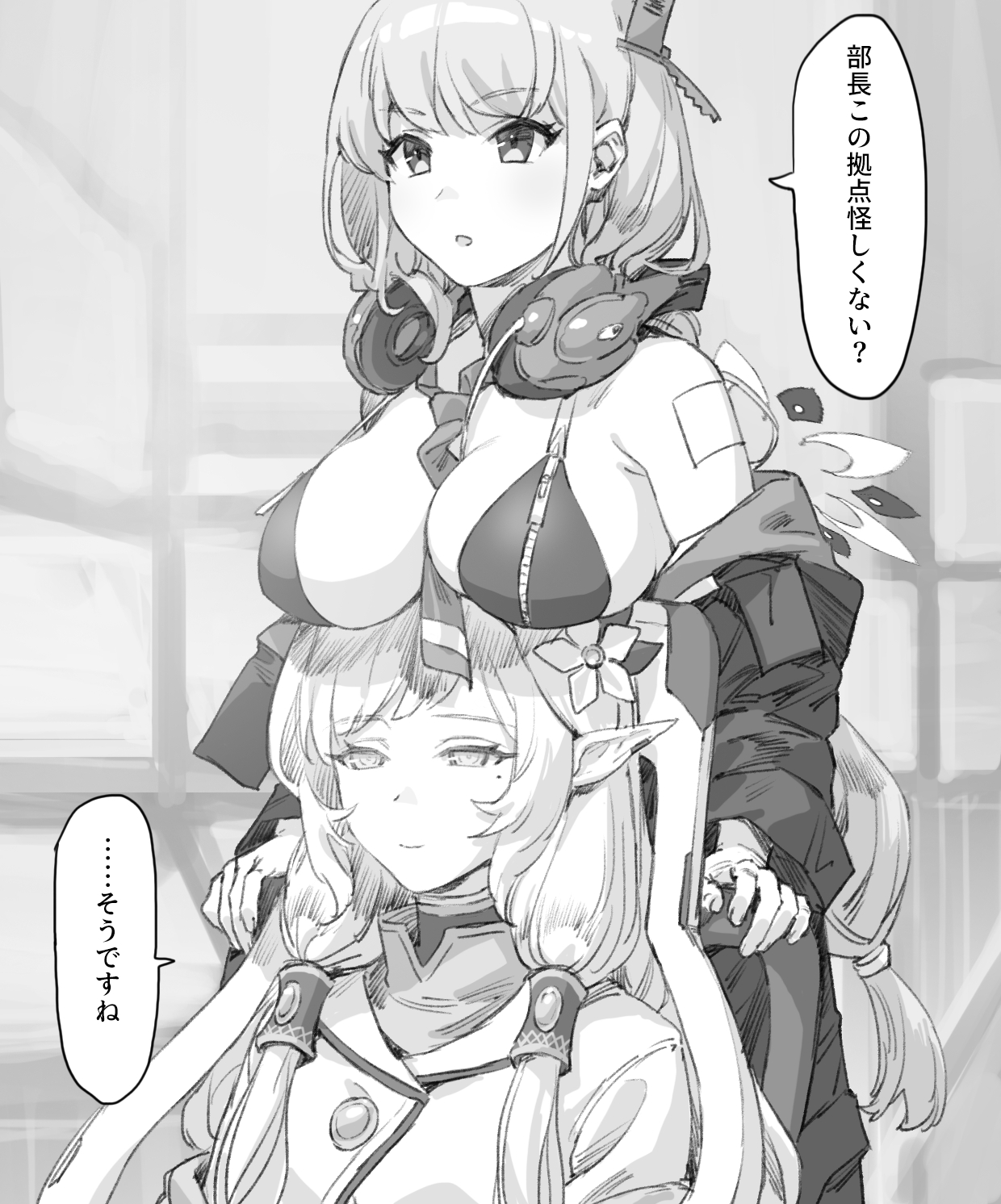 ブルアカまとめ