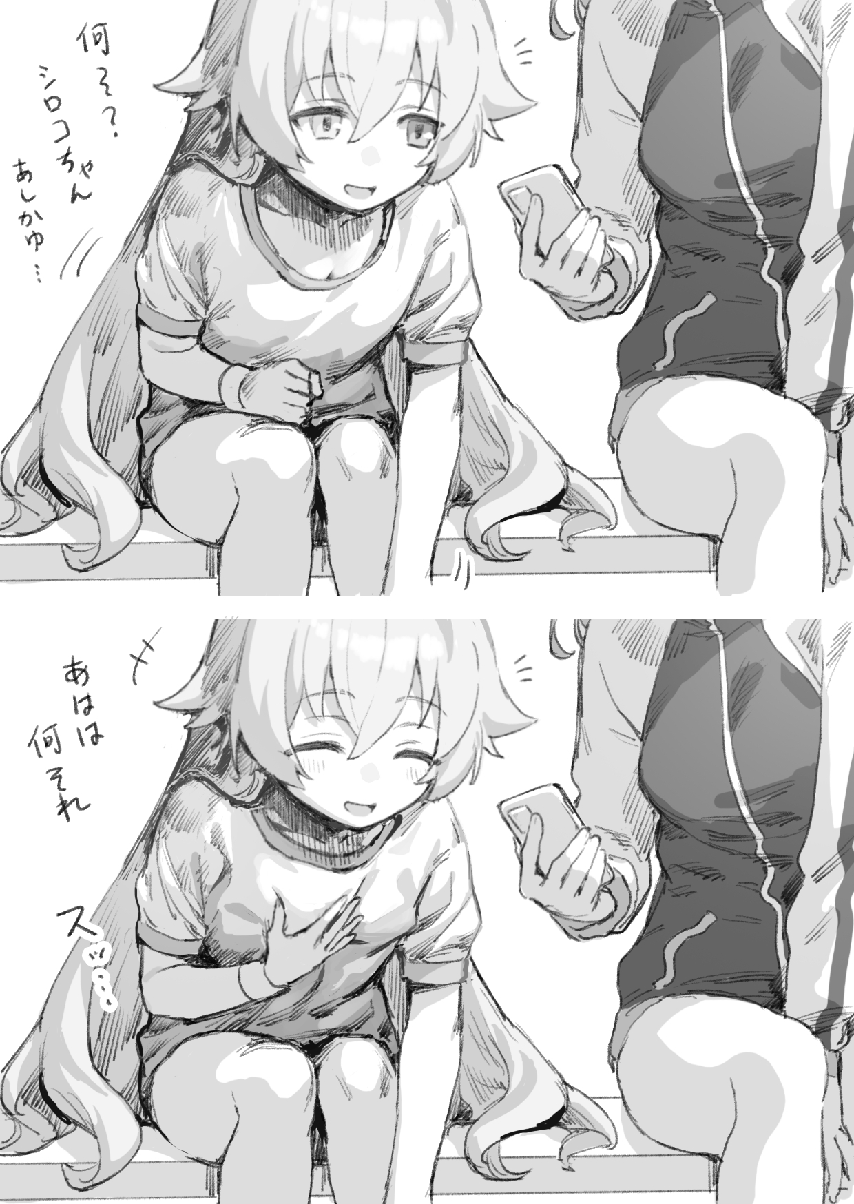 ブルアカまとめ