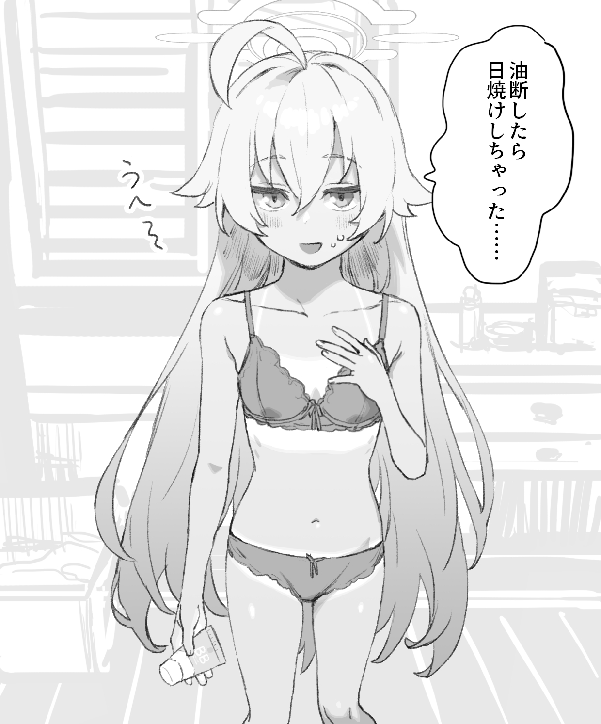 ブルアカまとめ