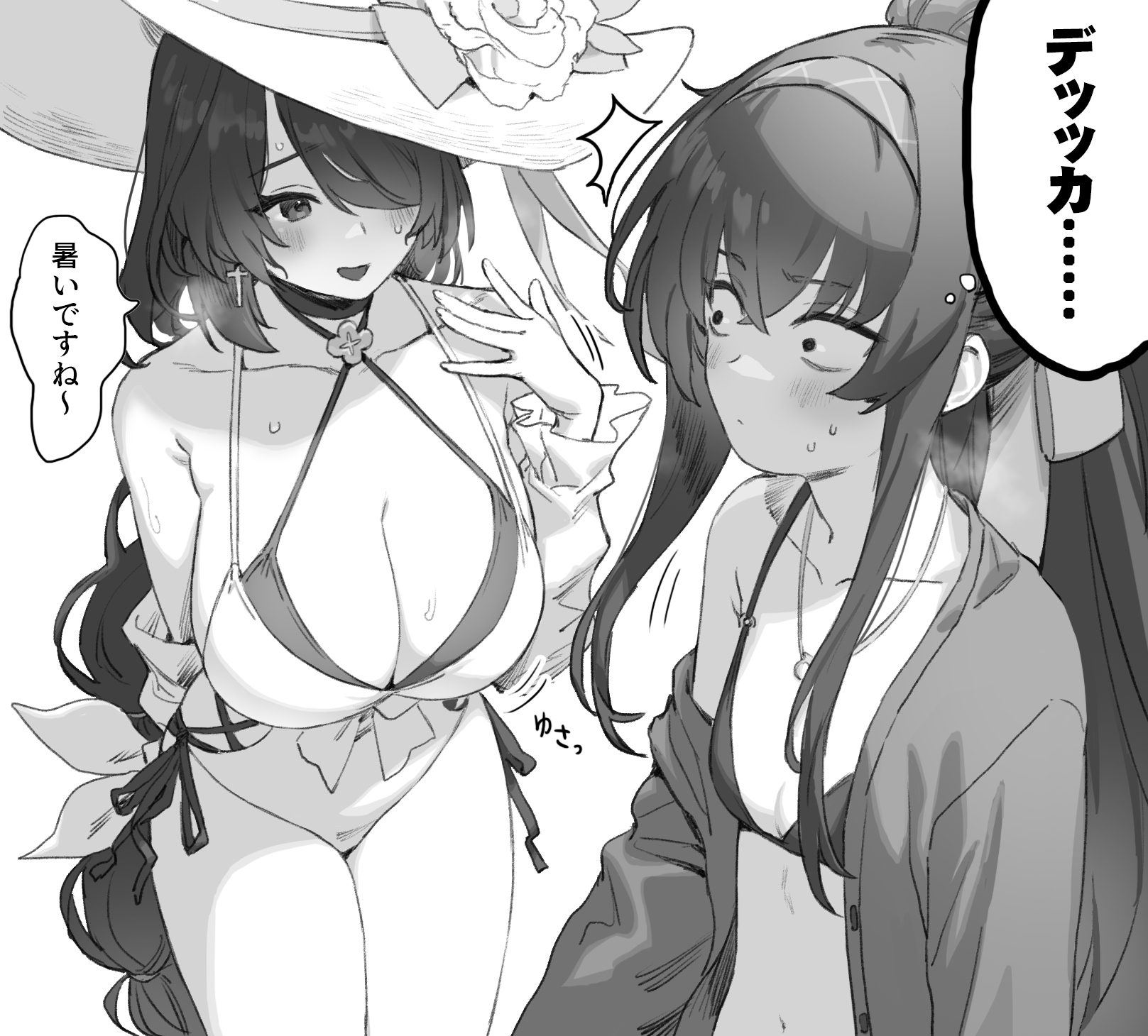 ブルアカまとめ