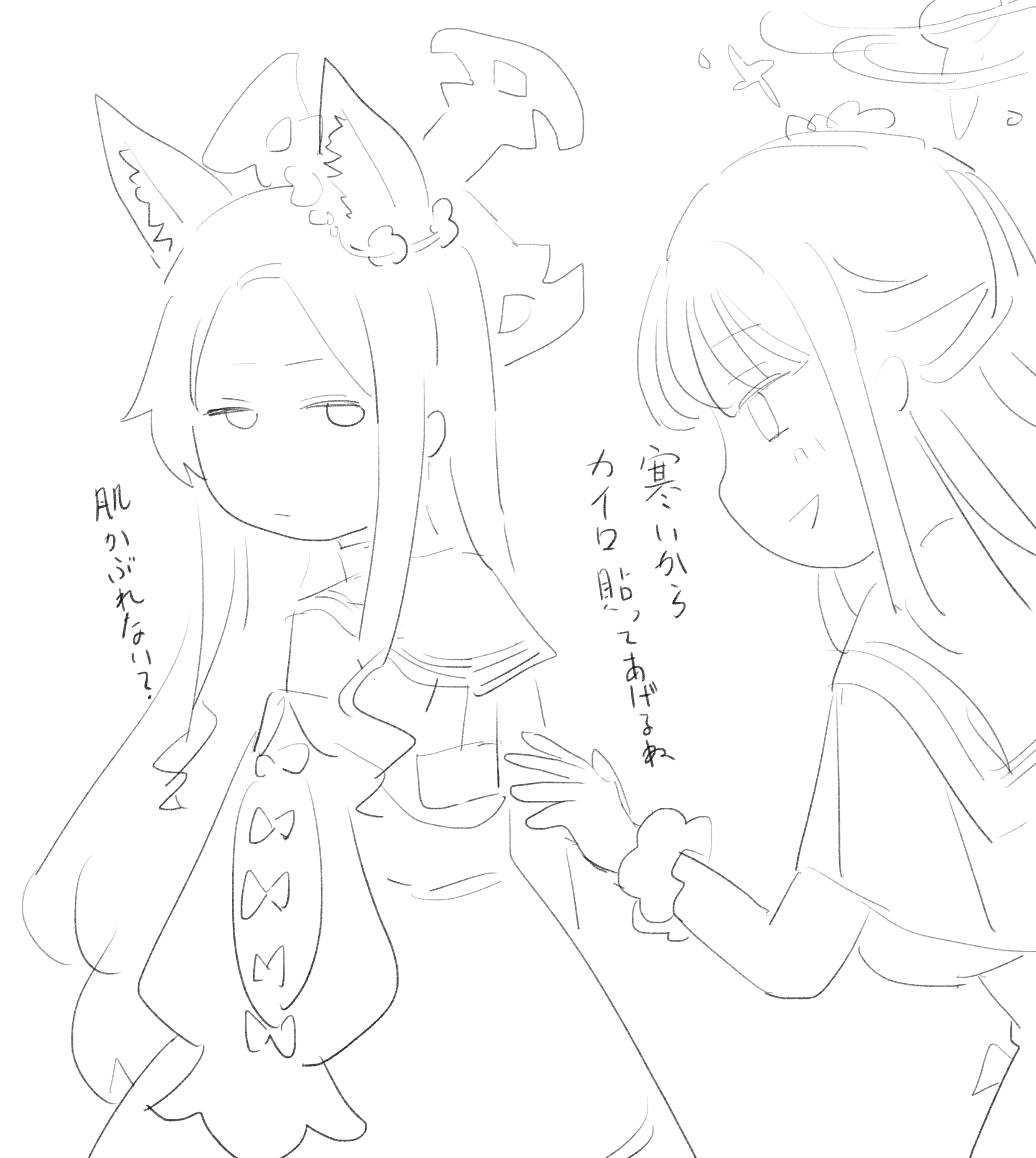 ブルアカまとめ