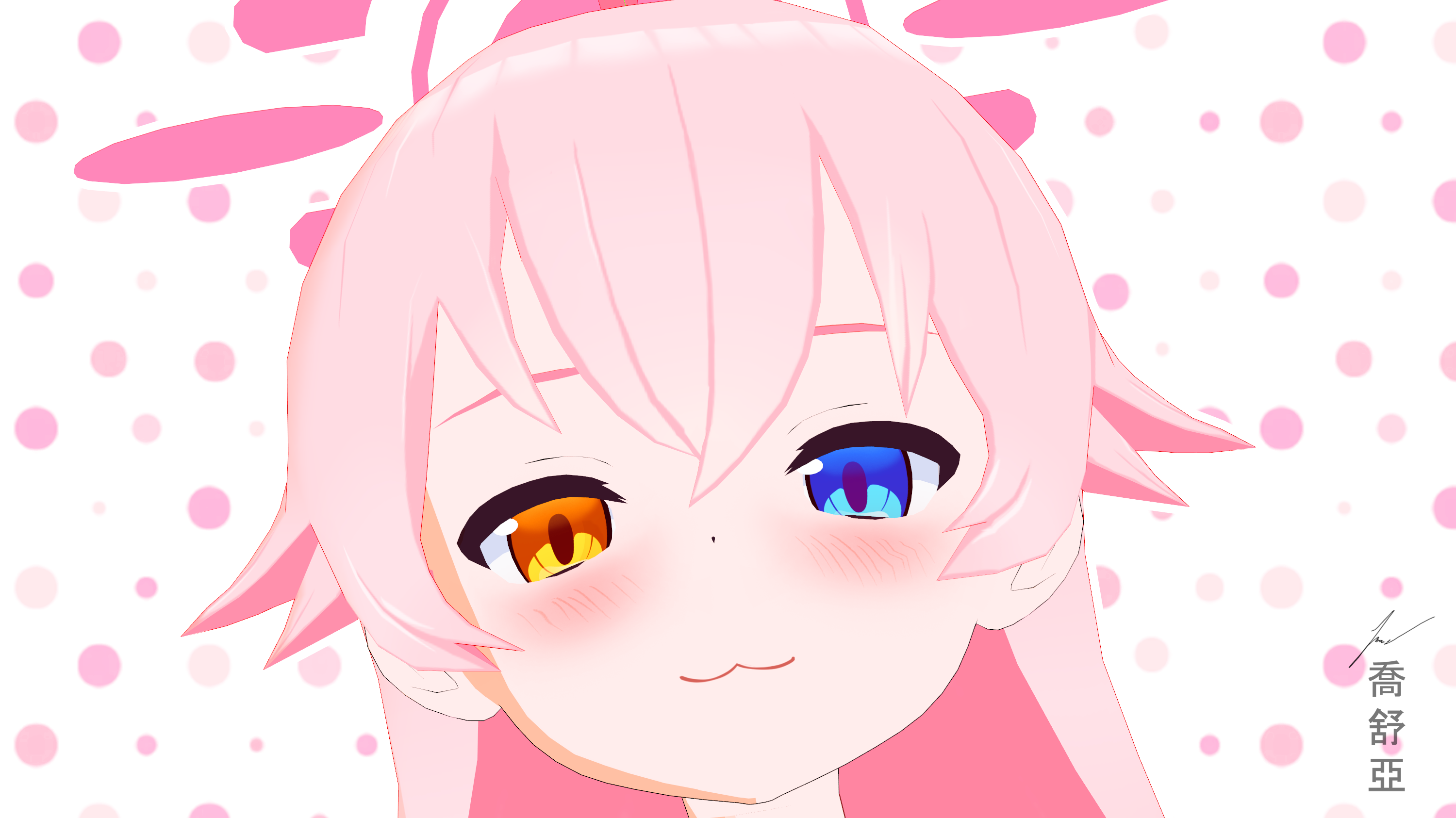 小鳥遊ホシノ