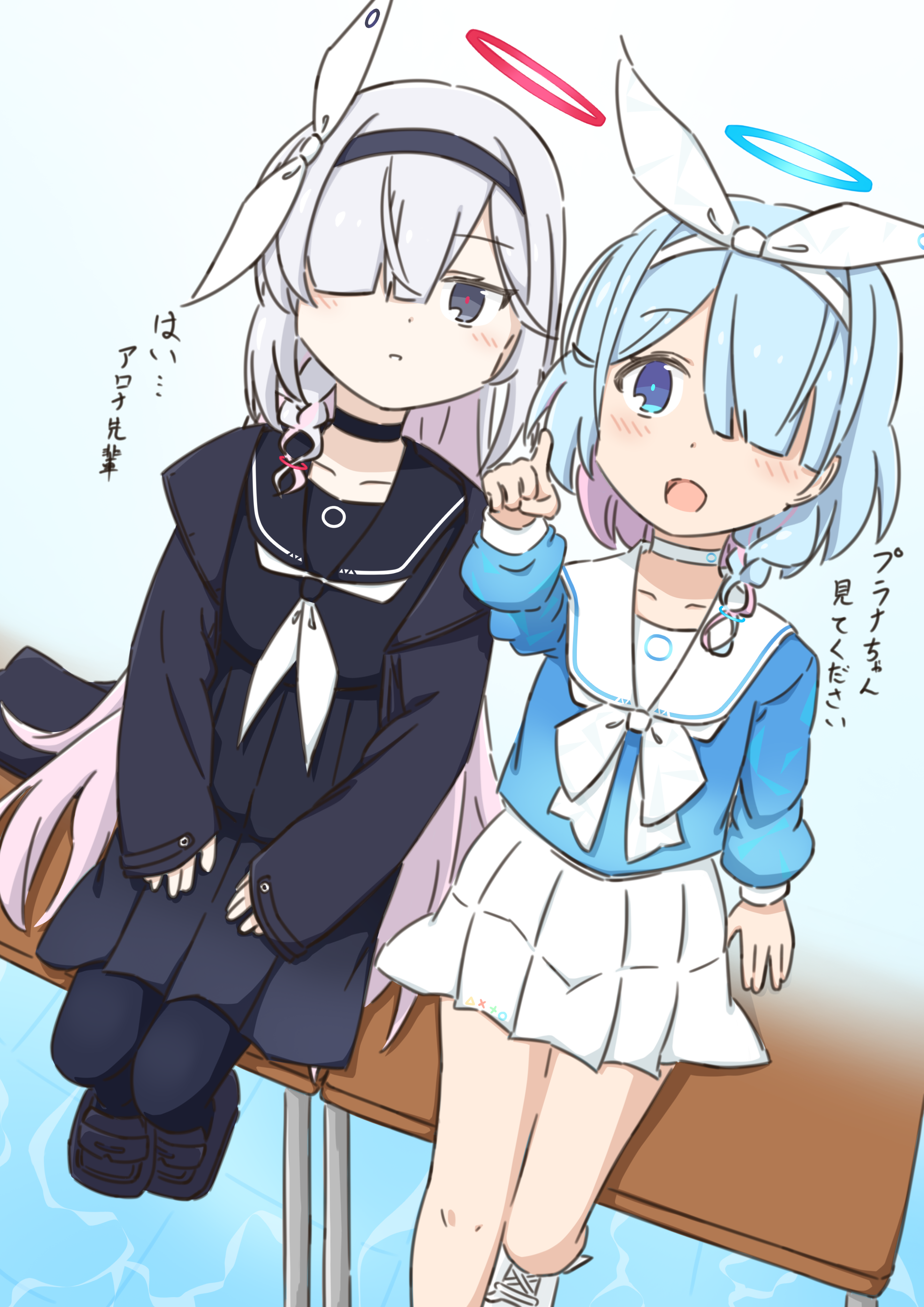 アロナとプラナ