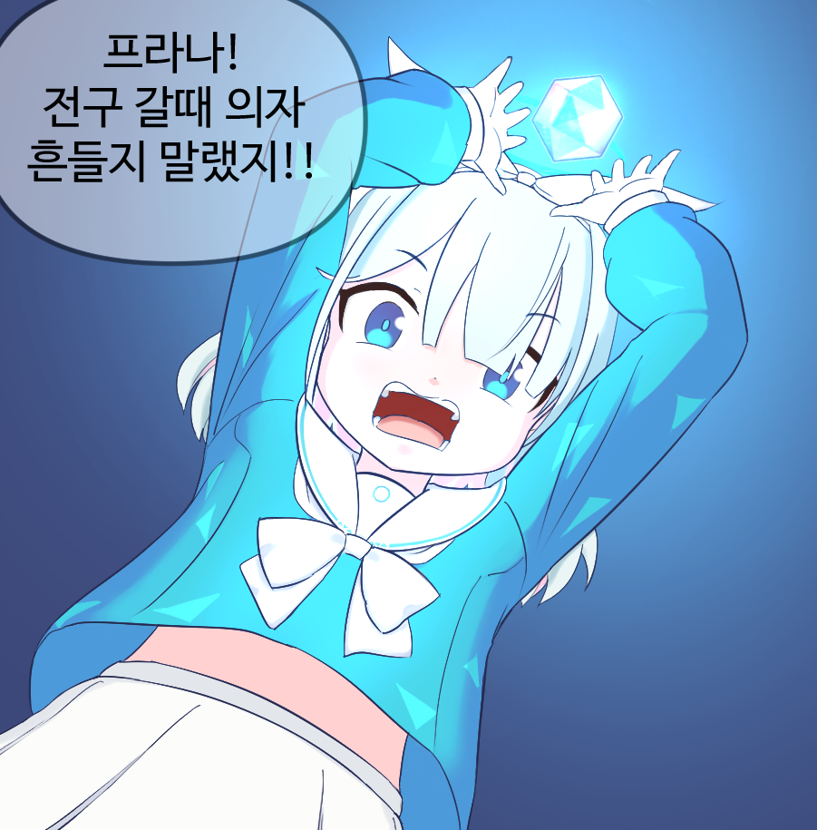 아로나 전구 교체(電球)