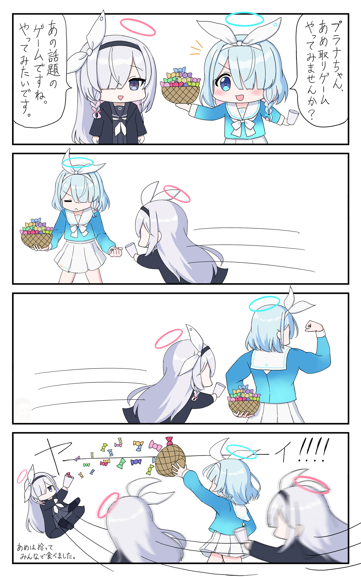 なかやまアロナくん