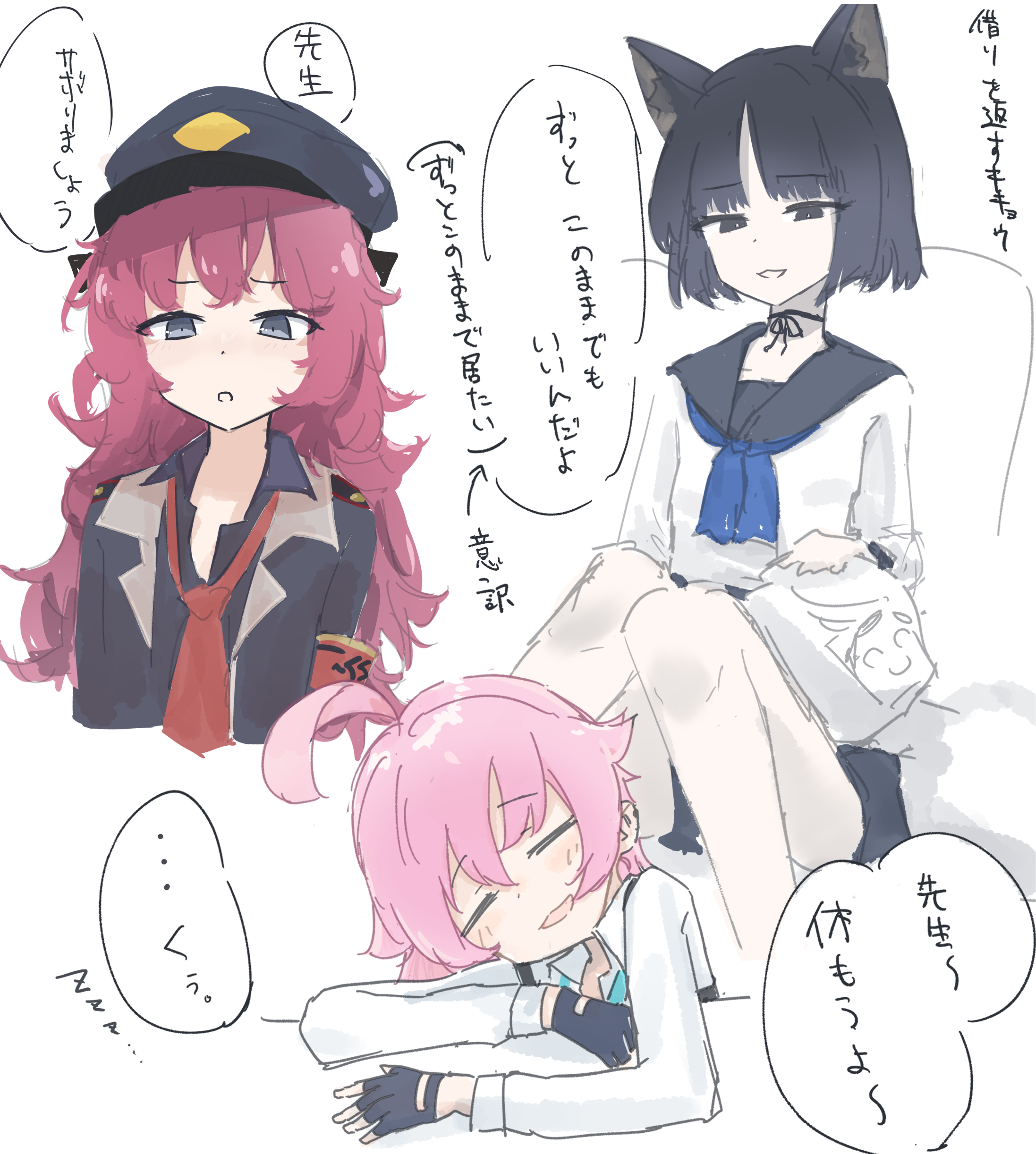 サボらせてくれる生徒たちすき