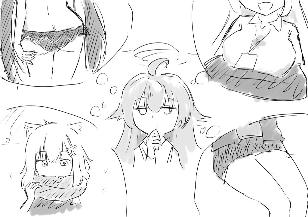 落書き〜20231201
