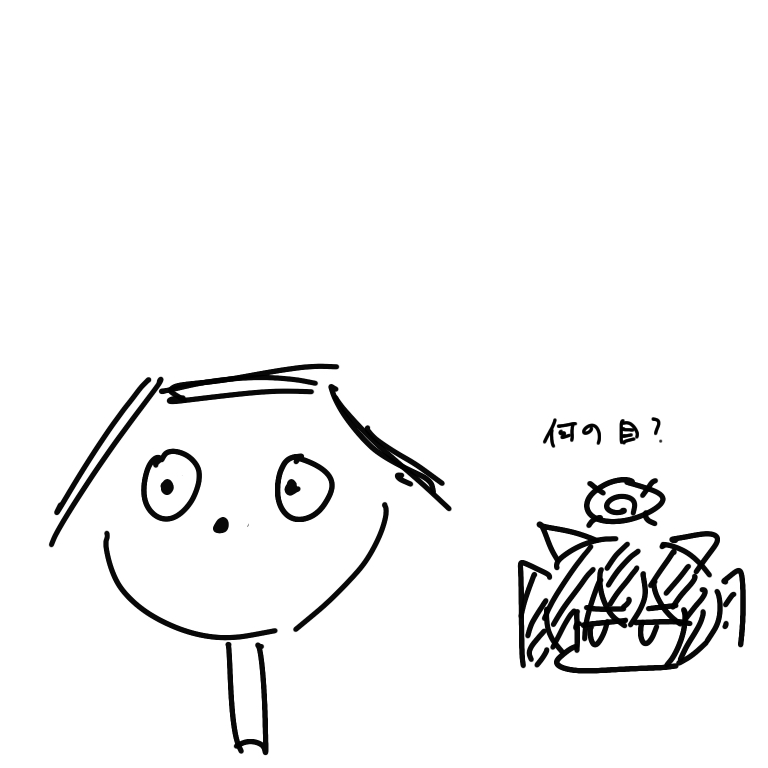 落書き〜20231201