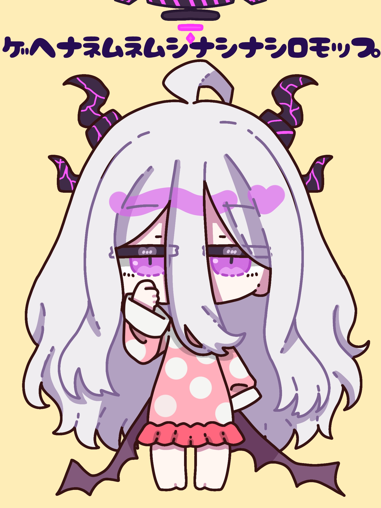 ｹﾞﾍﾅﾈﾑﾈﾑｼﾅｼﾅｼﾛﾓｯﾌﾟ