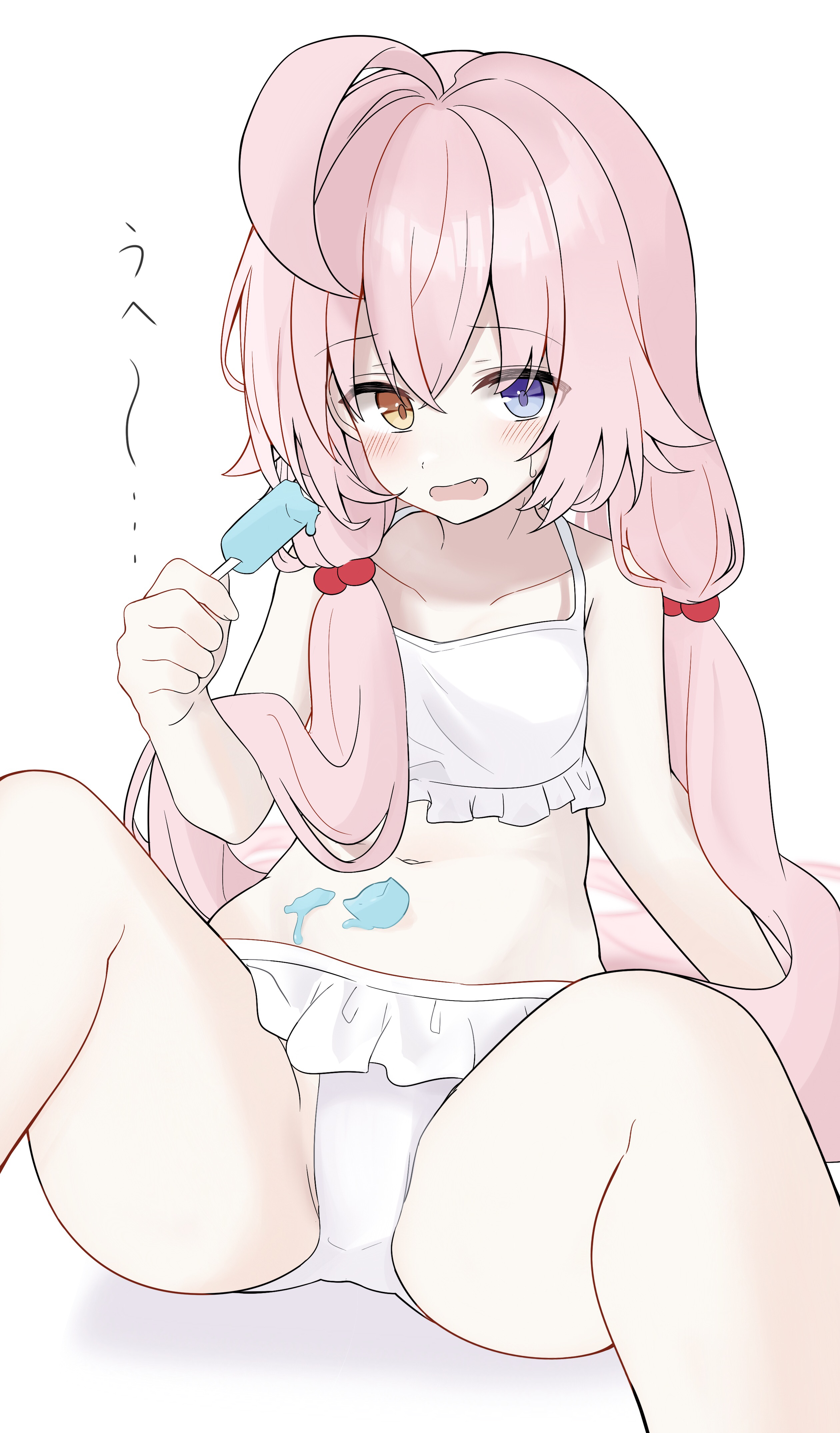 ホシノ