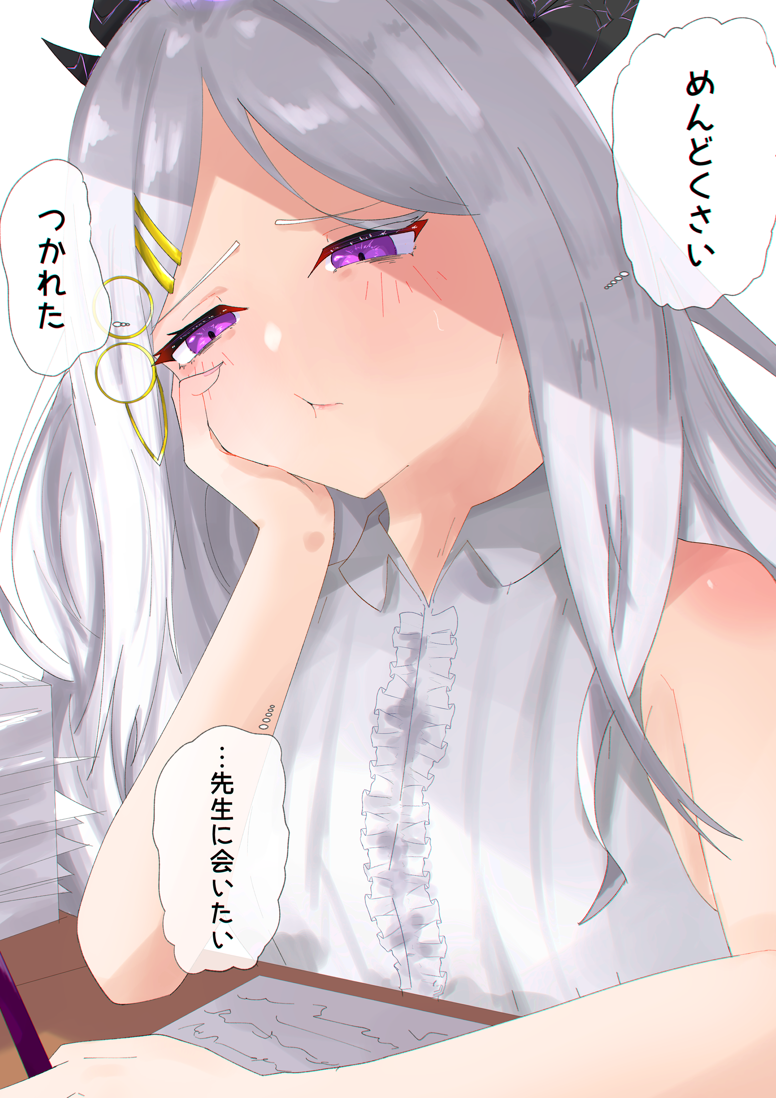 ヒナ