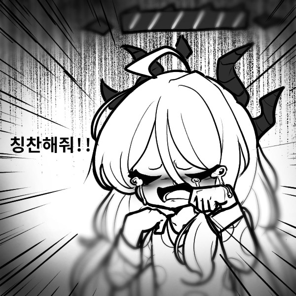 낙서