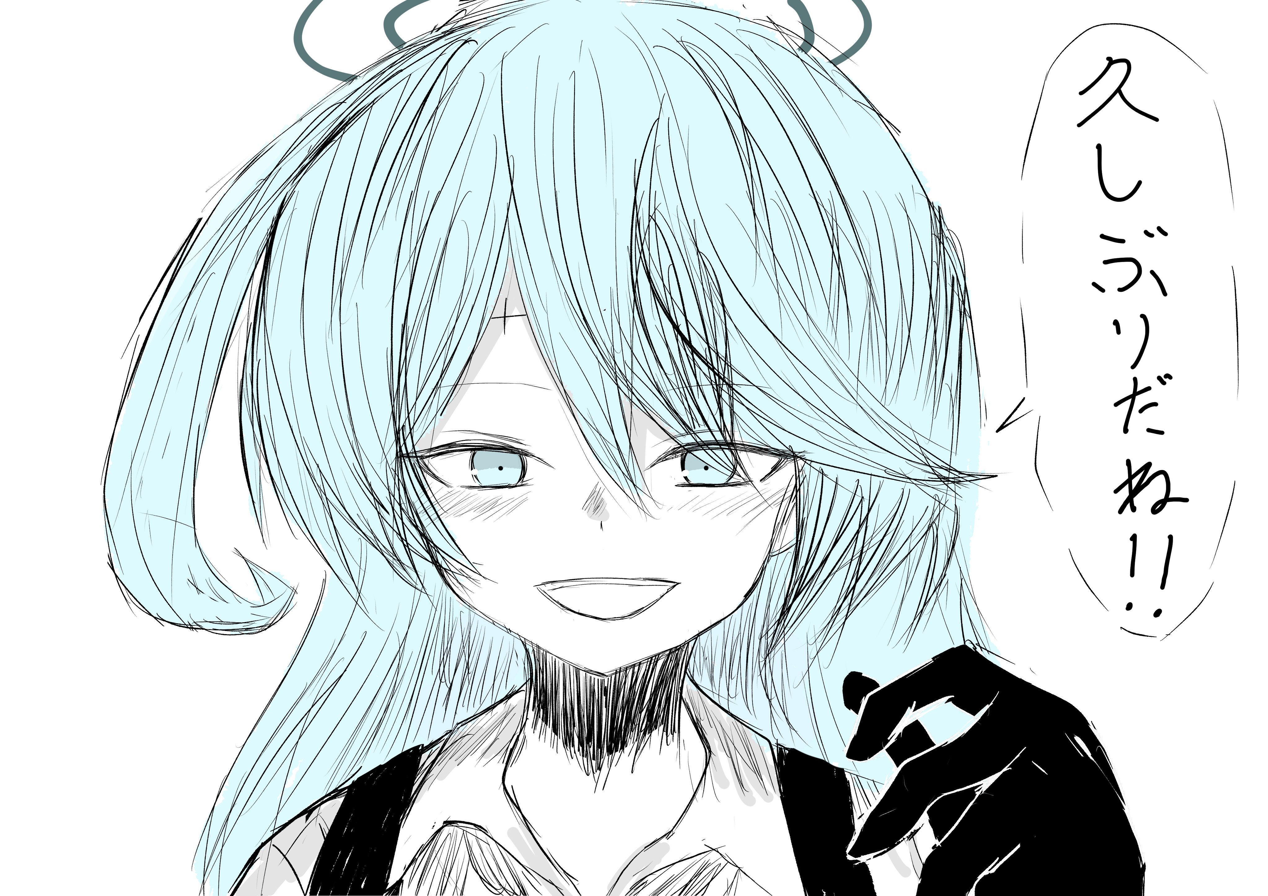 は？