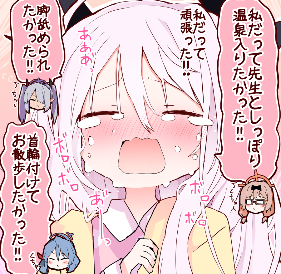 ﾋ…ﾋﾅﾁｬﾝ!?