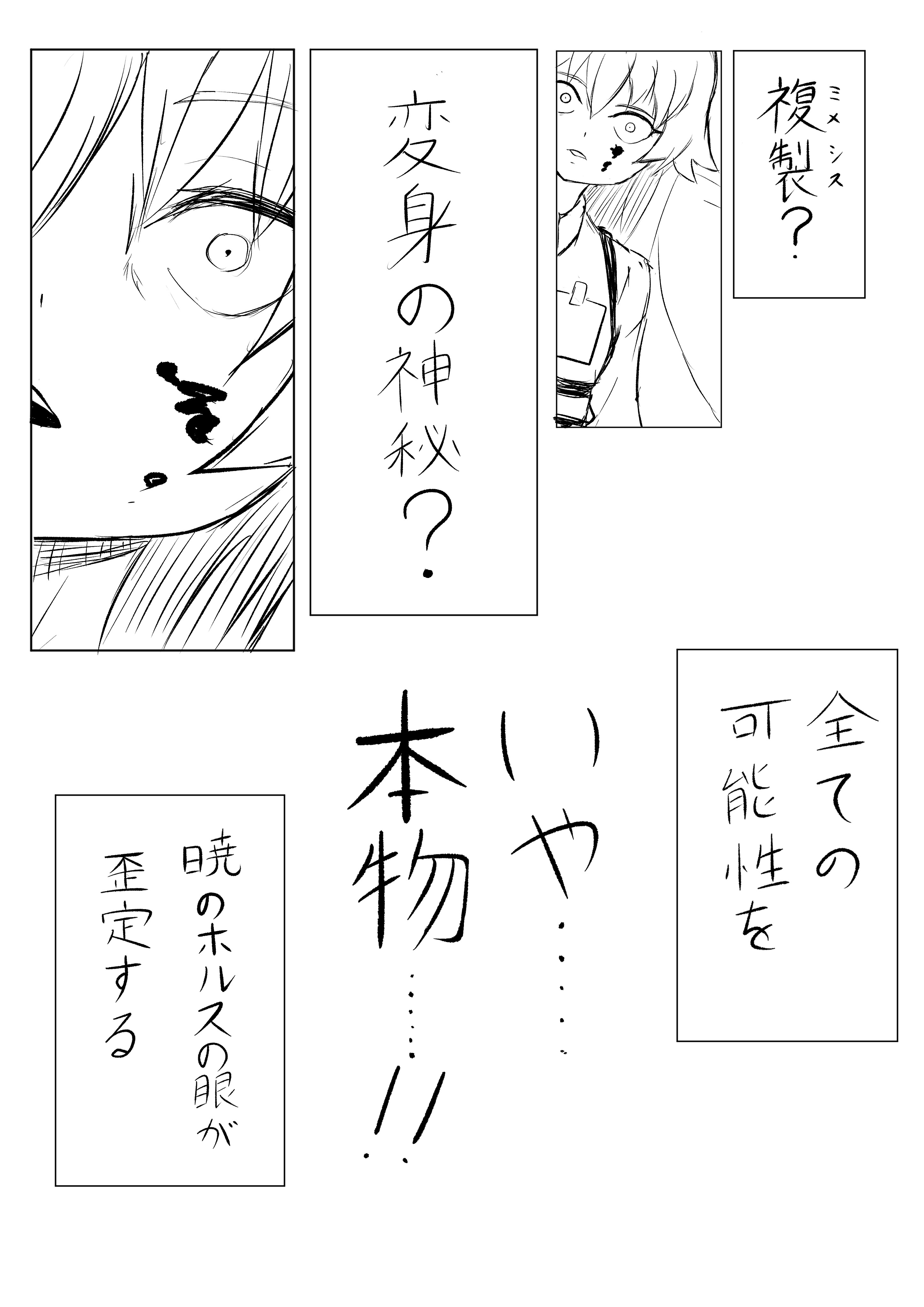 ブルーアーカイブ