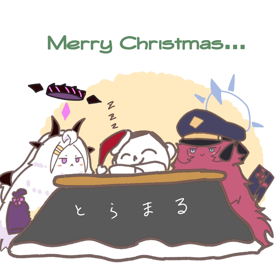 メリークリスマス