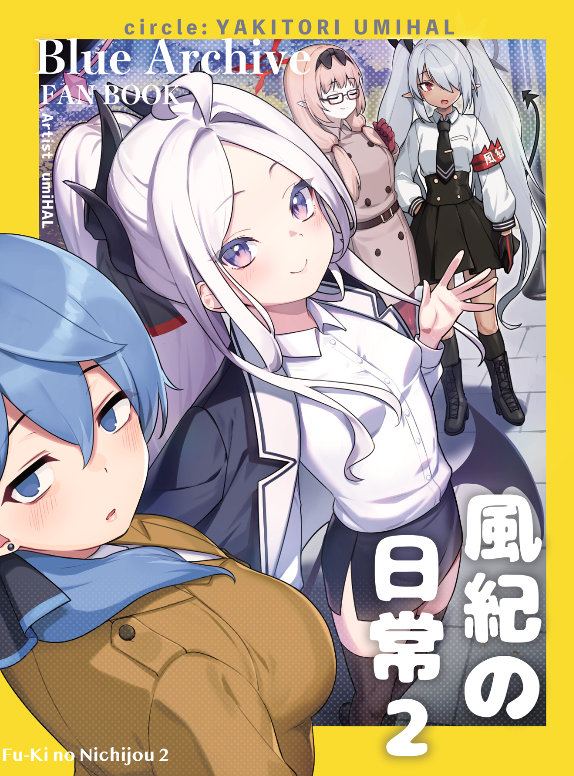 C103新刊 サンプル　風紀の日常２
