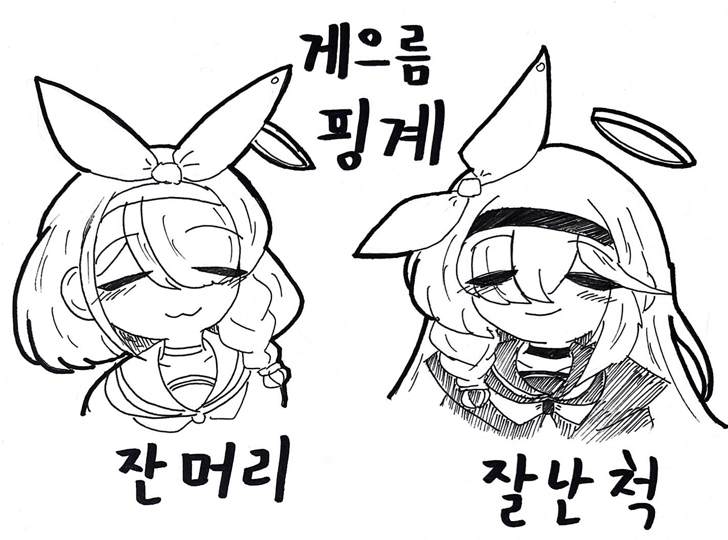 아로나랑 프라나는