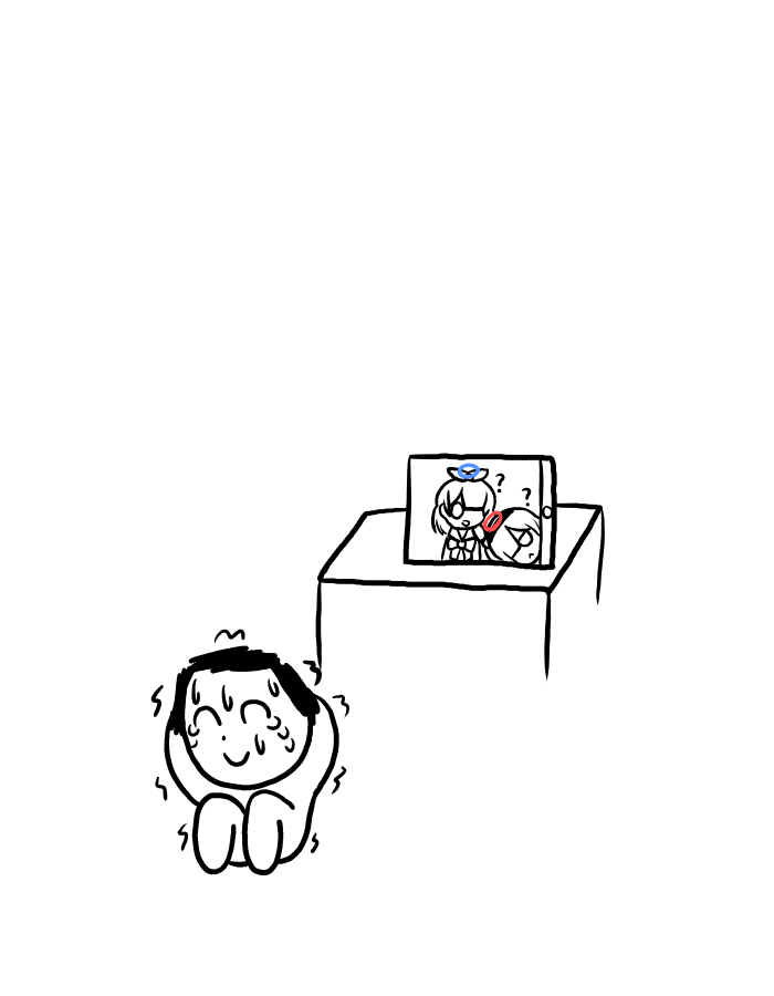 괴로나(부제: 선생님의 악몽)